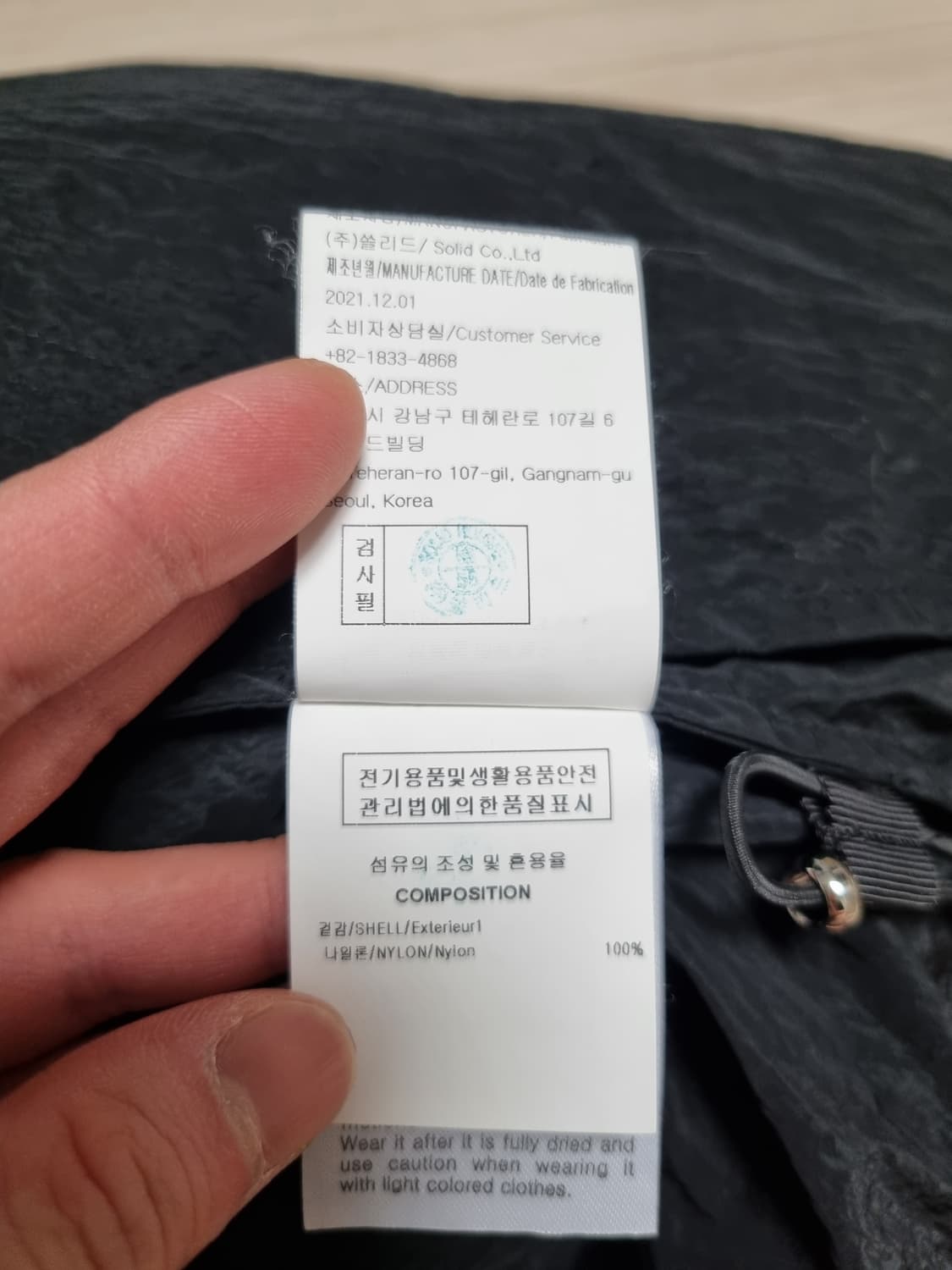 우영미 나일론 셔츠 자켓 상품이미지5