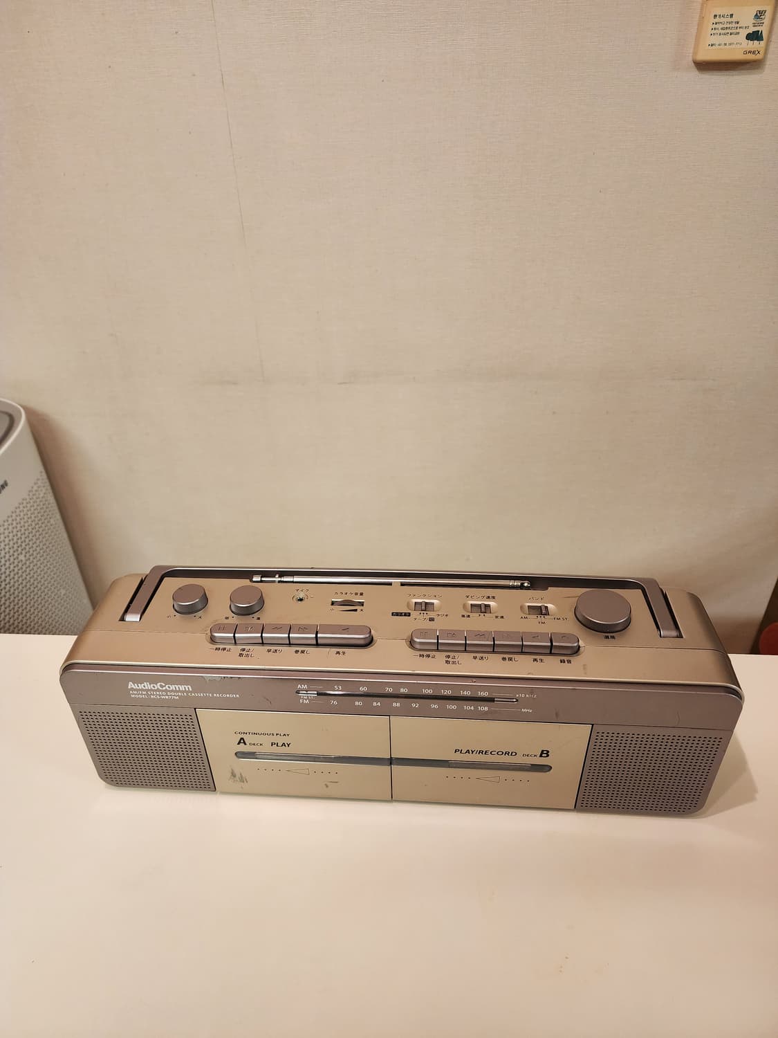 예쁜 빈티지 스테레오 카세트 플레이어 상품이미지5