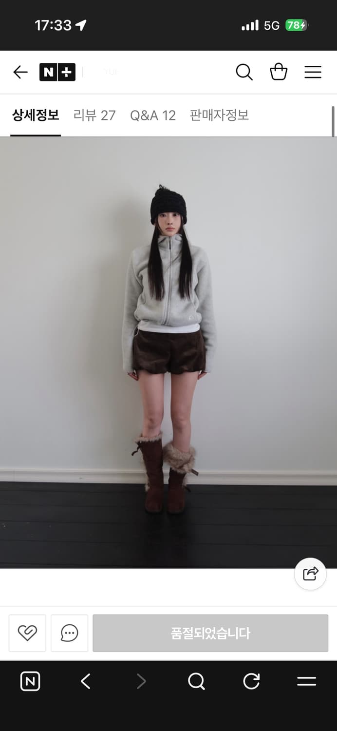 YUE 후드 후리스 웜그레이 상품이미지2