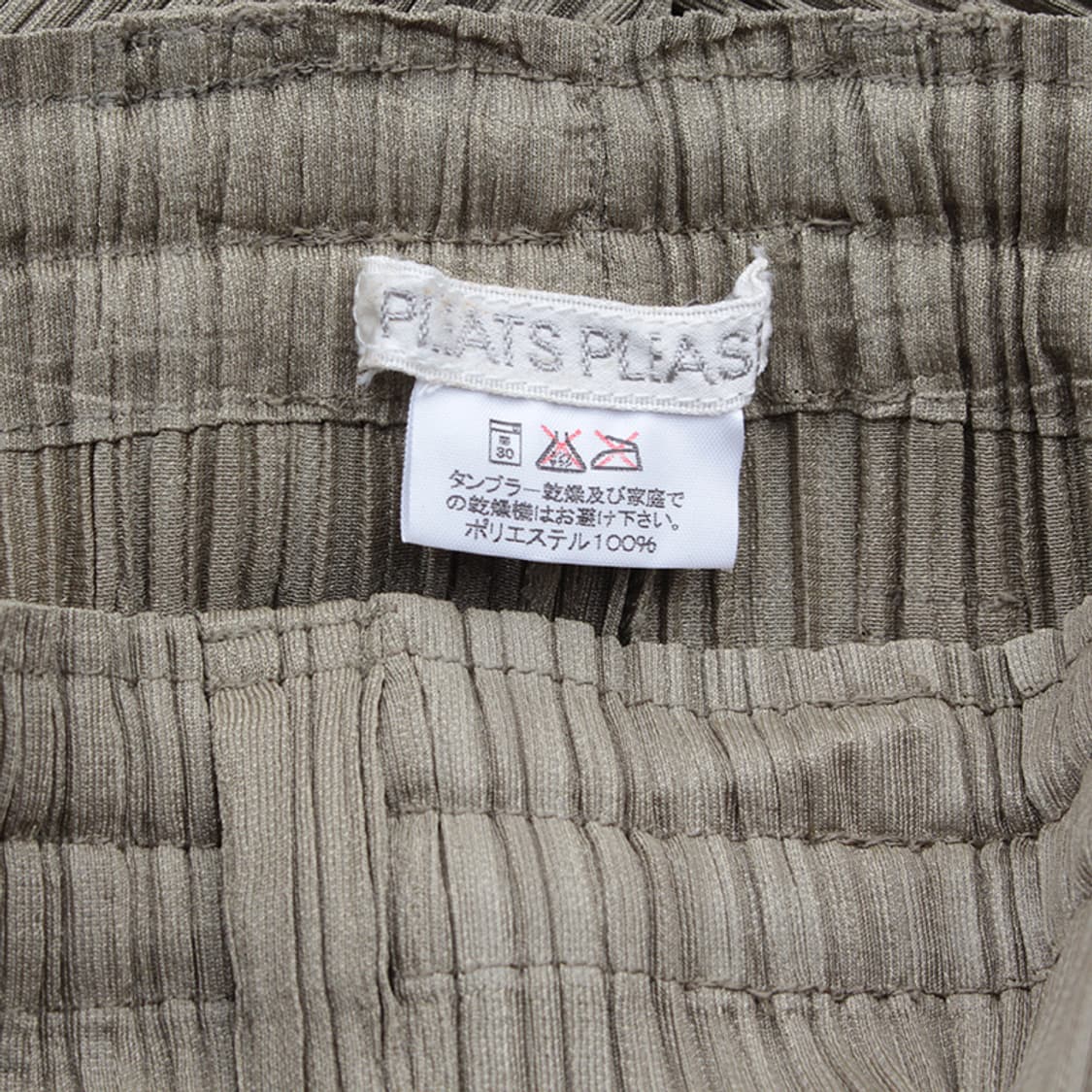 이세이 플리츠플리즈 카키 입체주름 밴딩팬츠 2 상품이미지3