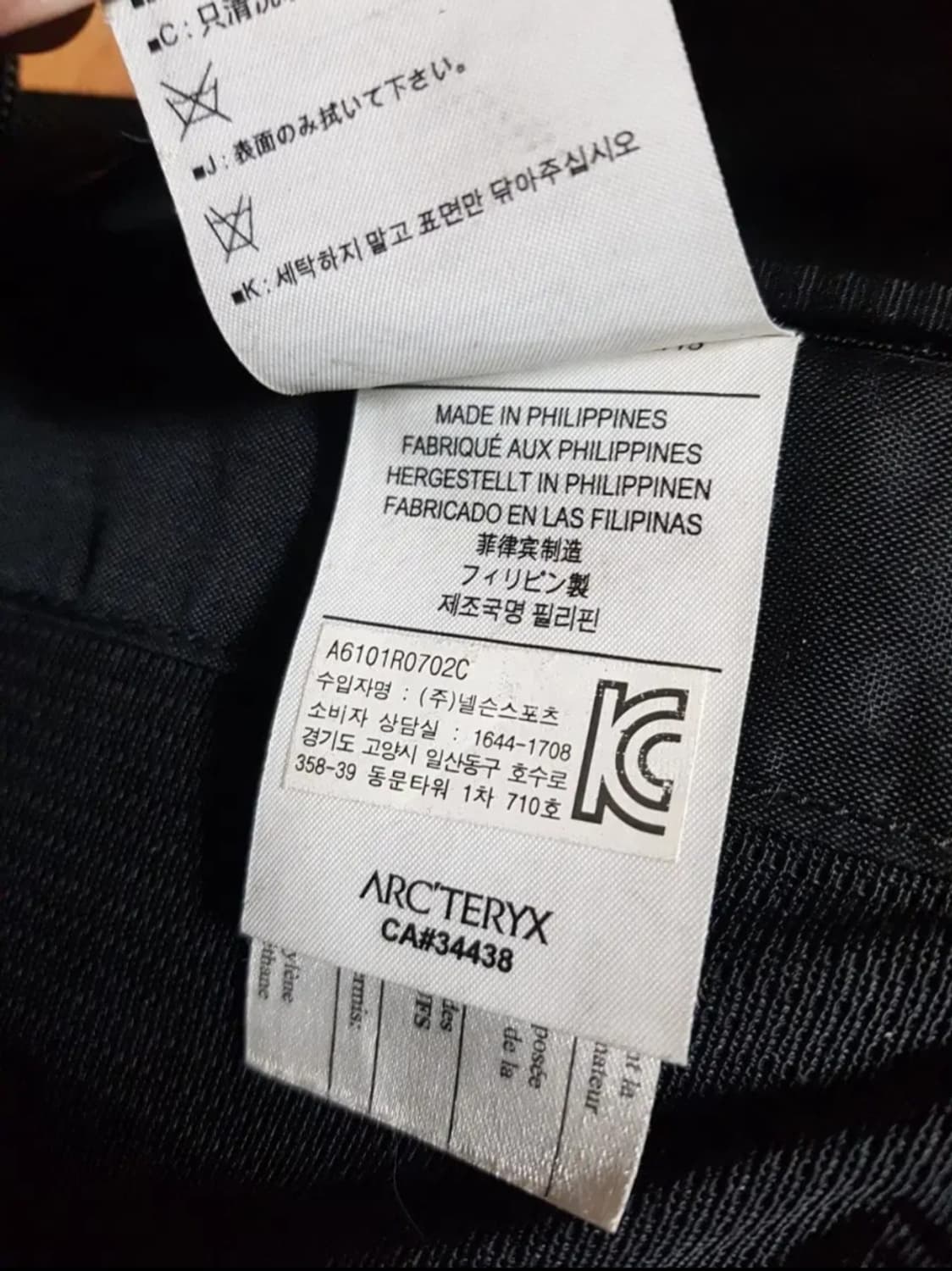 아크테릭스 아로 22  백팩 상품이미지10