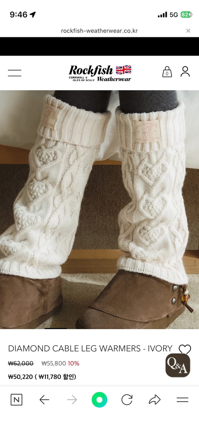 락피쉬 레그워머 상품이미지3