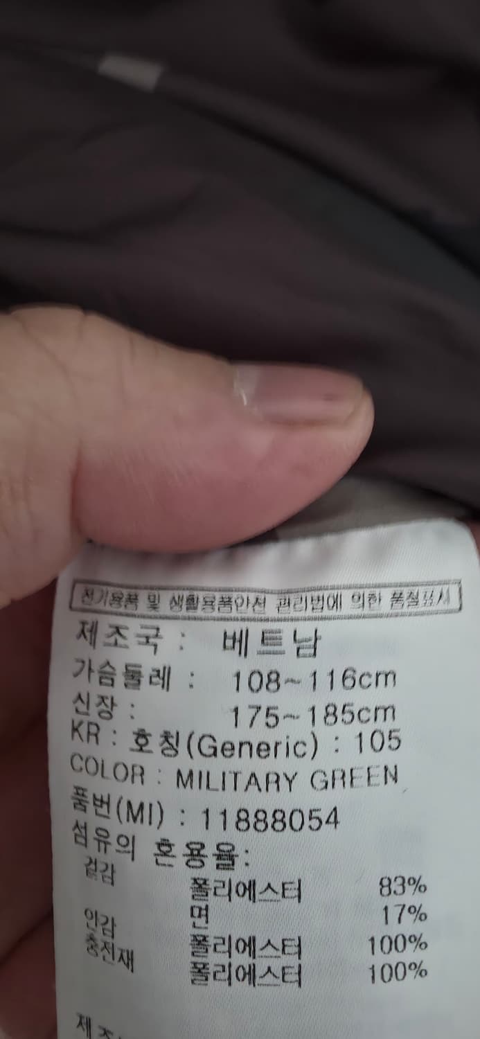 뉴에라 남성 패딩 조끼
XL 상품이미지8