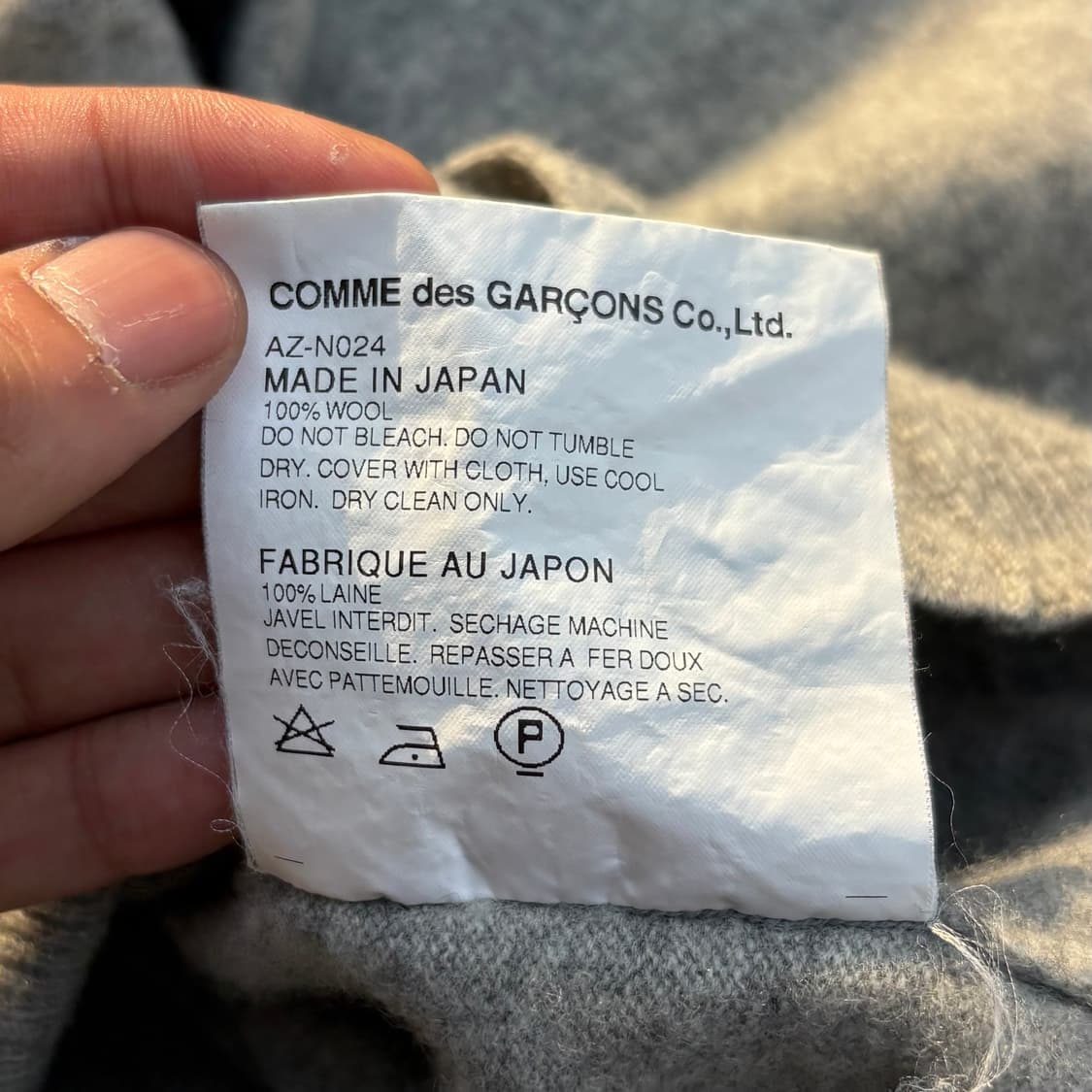 꼼데가르송 블랙와펜 여성 그레이 가디건 상품이미지7