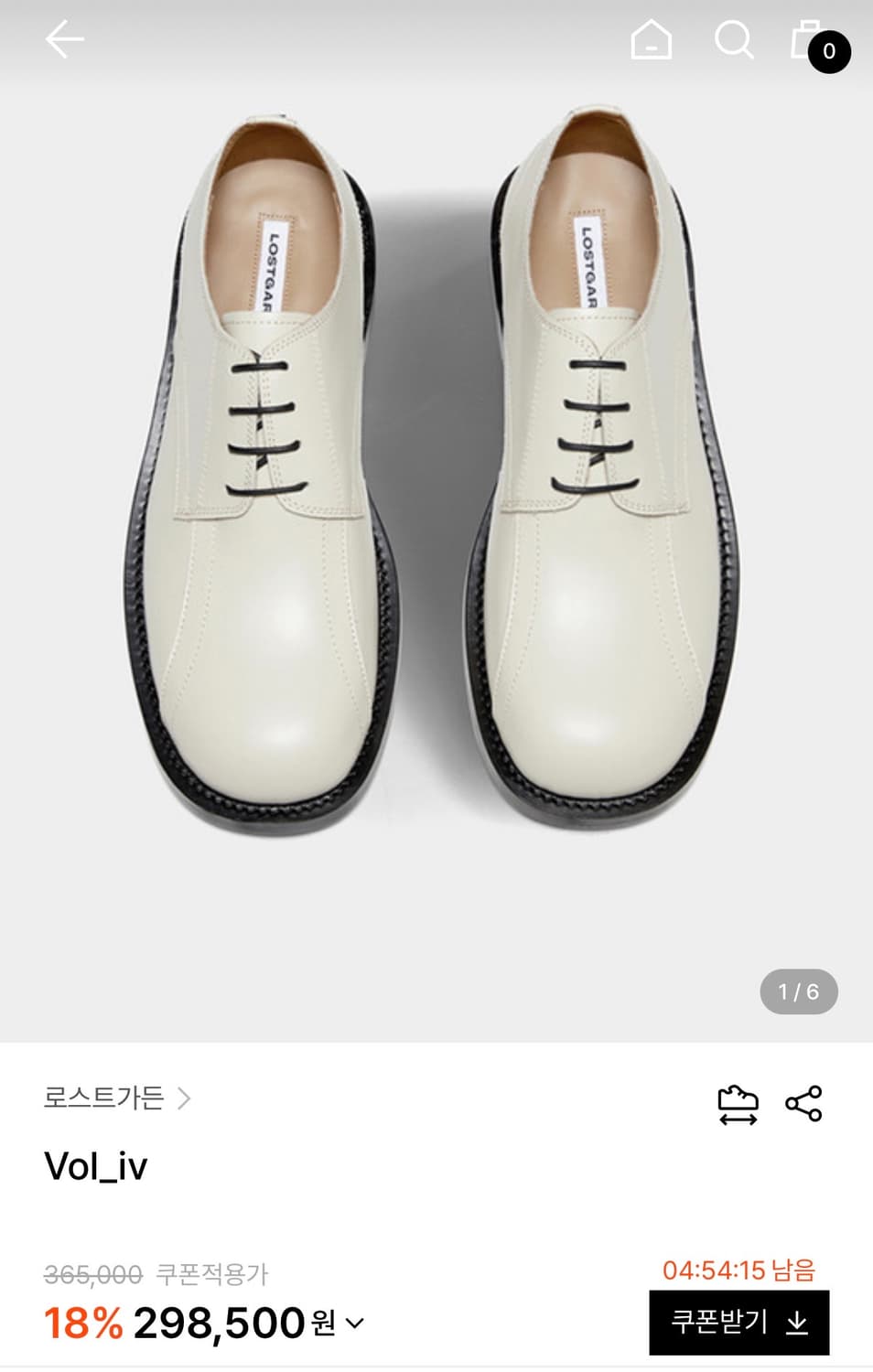 로스트가든 Vol Ivory 260(270) 상품이미지1