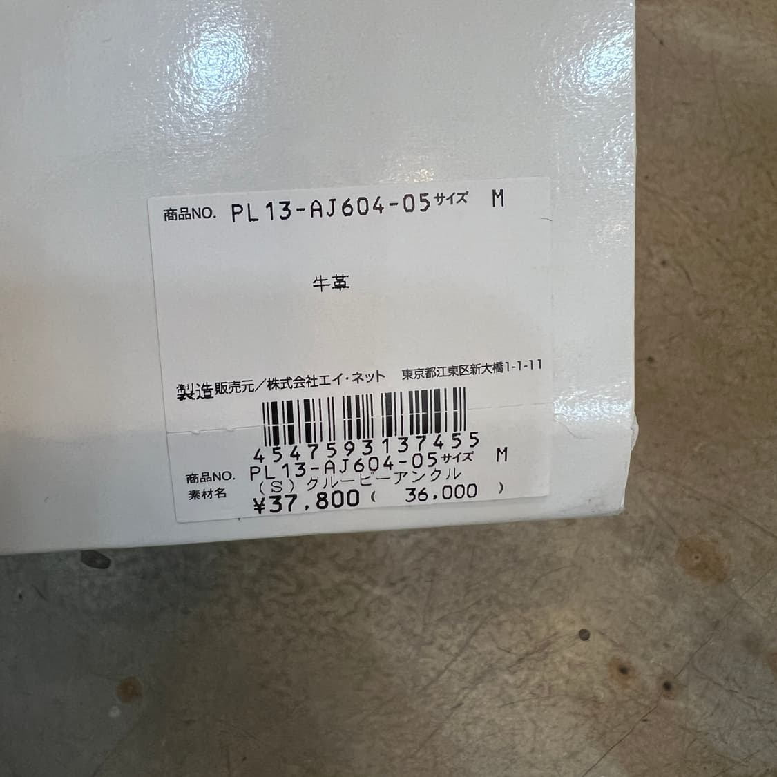 Plantation 레더 숏 부츠 상품이미지9