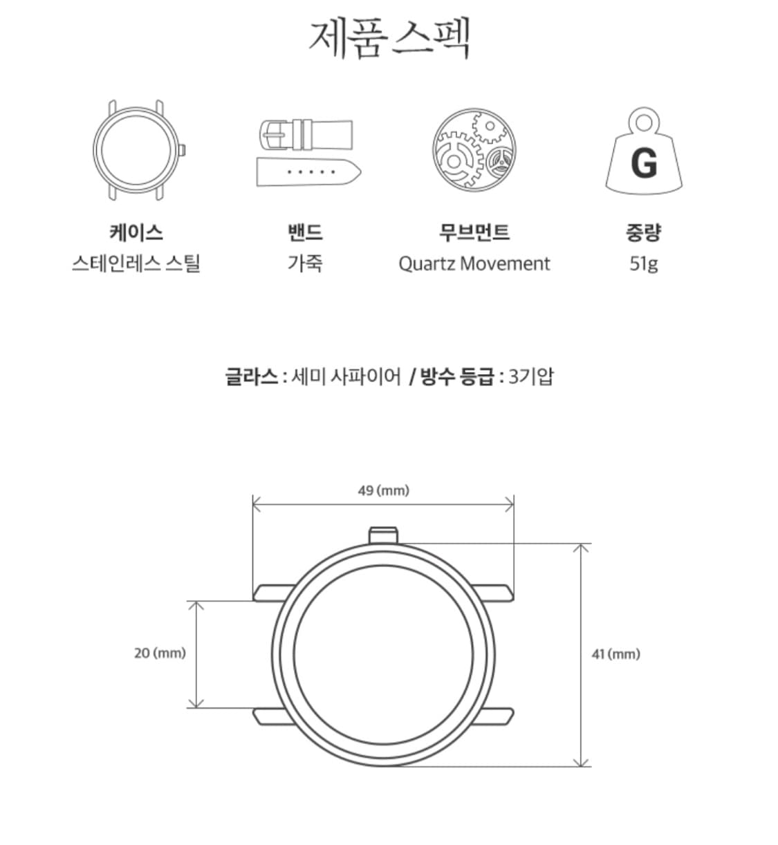 (새상품) 오리엔트 심플 클래식 쿼츠시계 + 가죽스트랩 상품이미지10