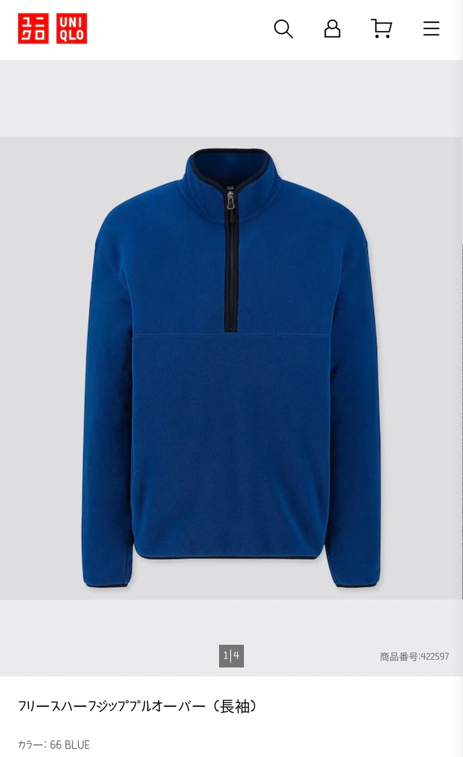 유니클로 하프집업 후리스 S 상품이미지1