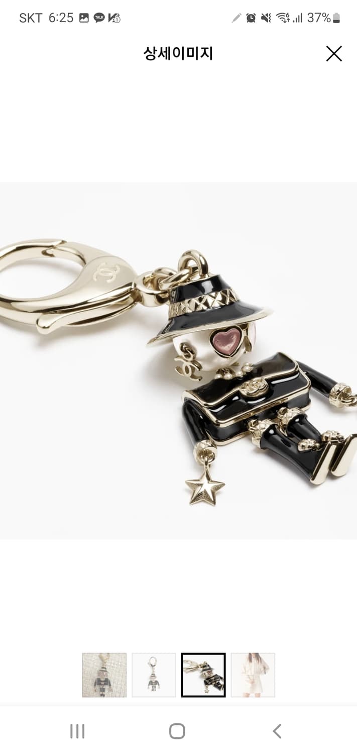 샤넬키링 샤넬백참 샤넬로봇키링 백참 새상품 최최최최상 상품이미지8