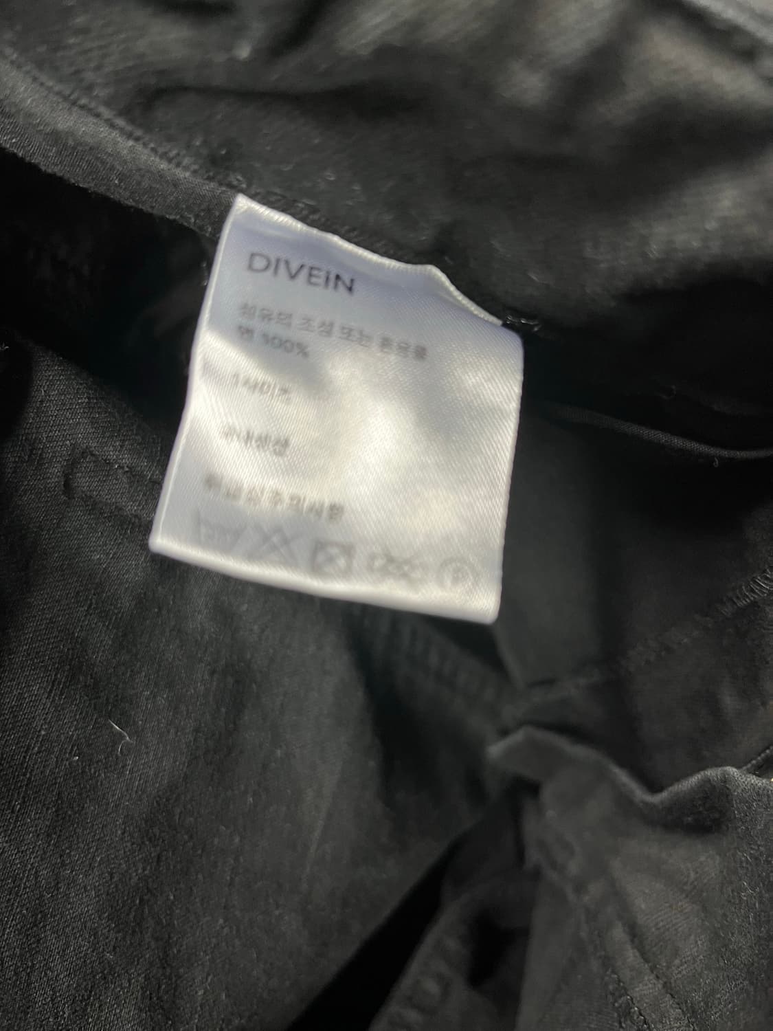다이브인 코튼팬츠 1사이즈 상품이미지4