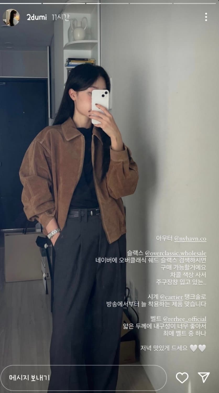 니하운 스웨이드 블루종 자켓 상품이미지3