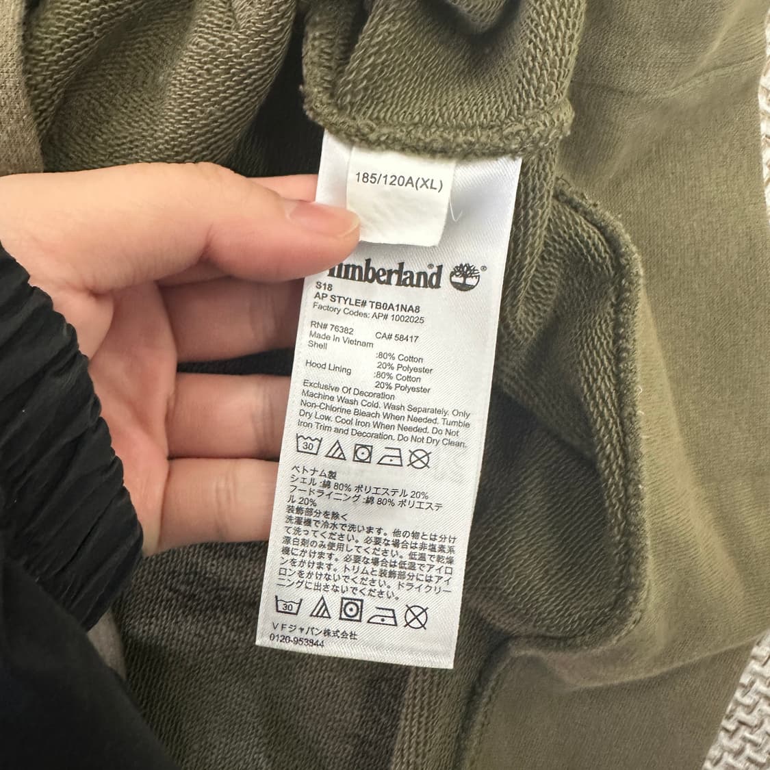 XL 팀버랜드 올리브 후드 0407D 상품이미지3