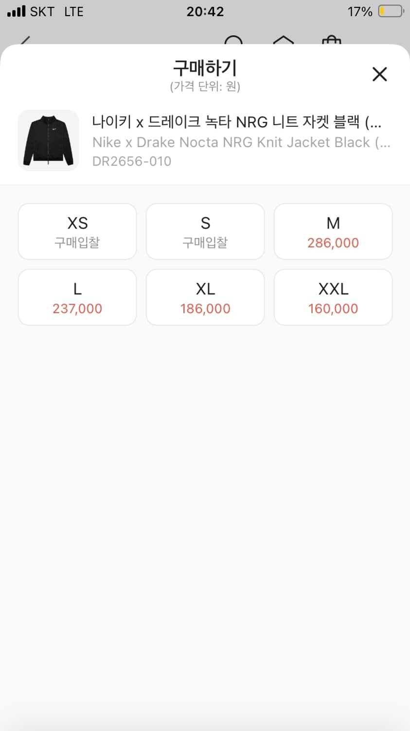 나이키 녹타 세트 (각개가능) 상품이미지3