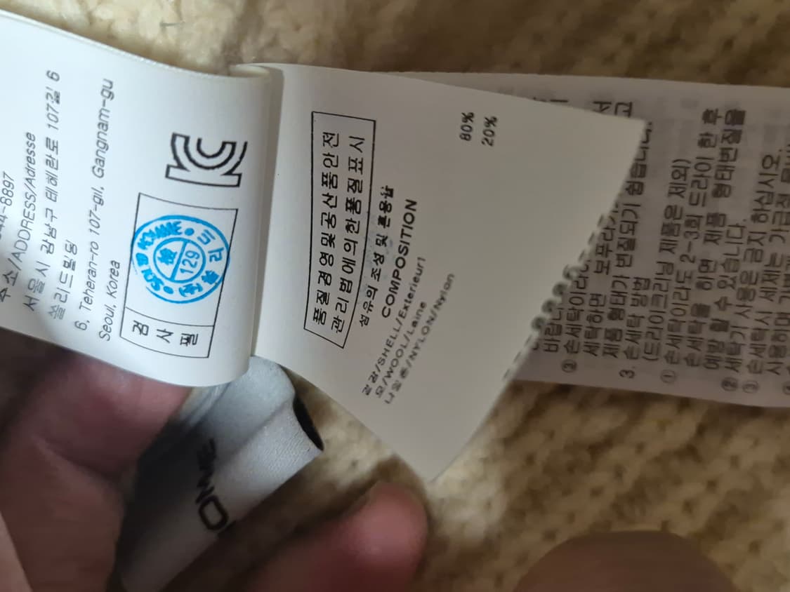 솔리드옴므 울스웨터 상품이미지5