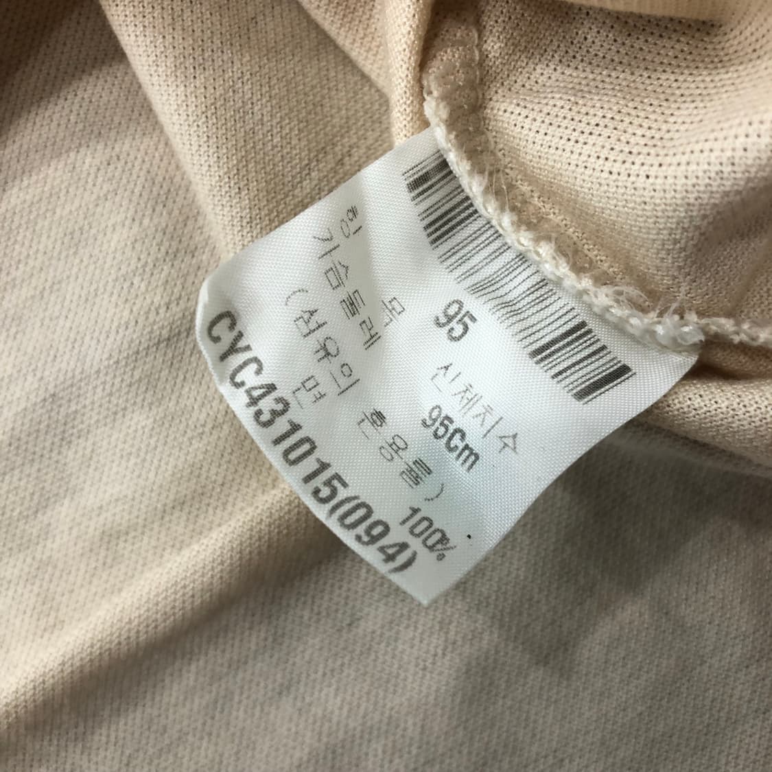 입생로랑 아카이브 카라 롱슬리브 티셔츠 상품이미지4