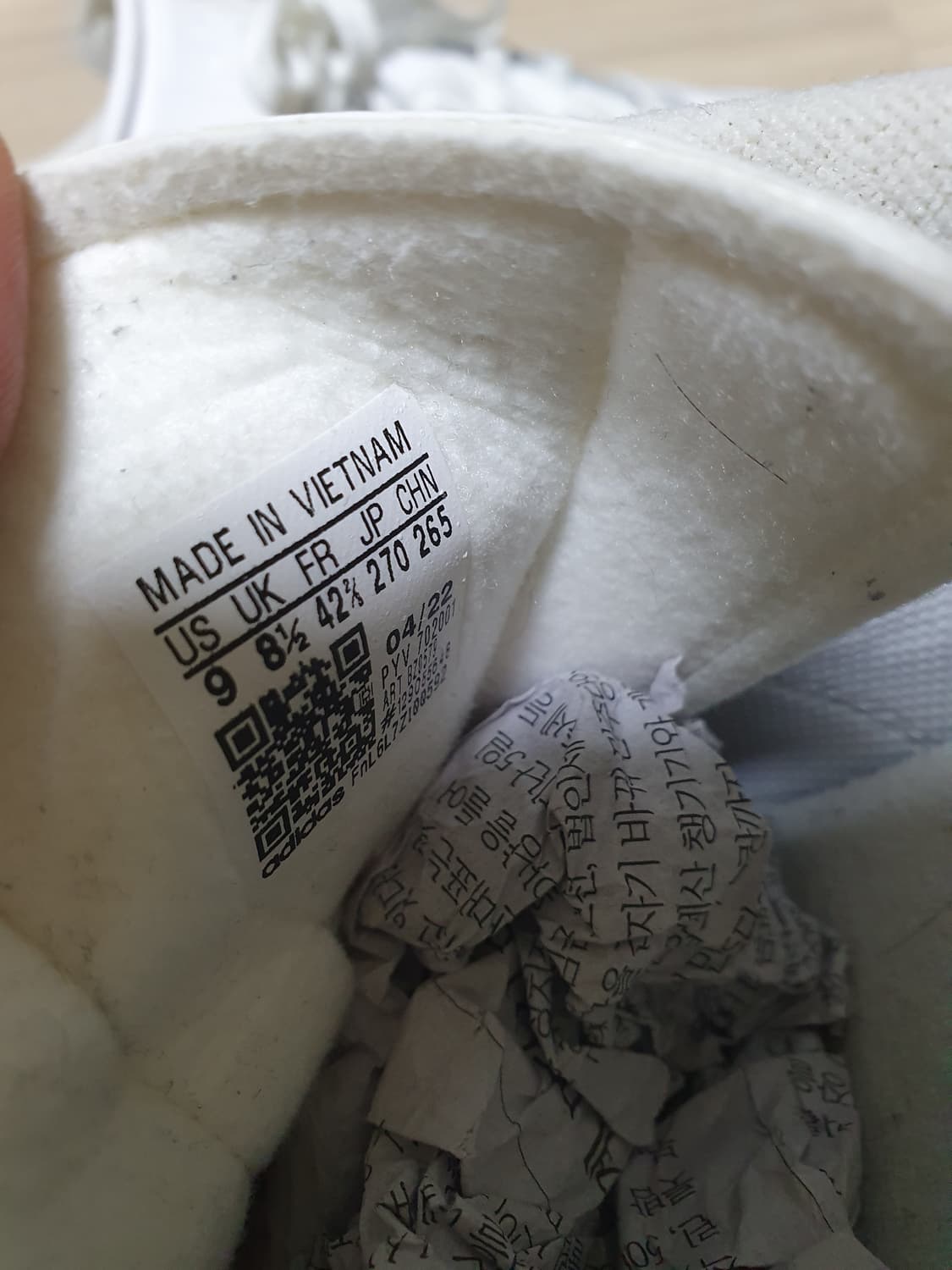 아디다스 BW 아미 스니커즈 270 상품이미지9