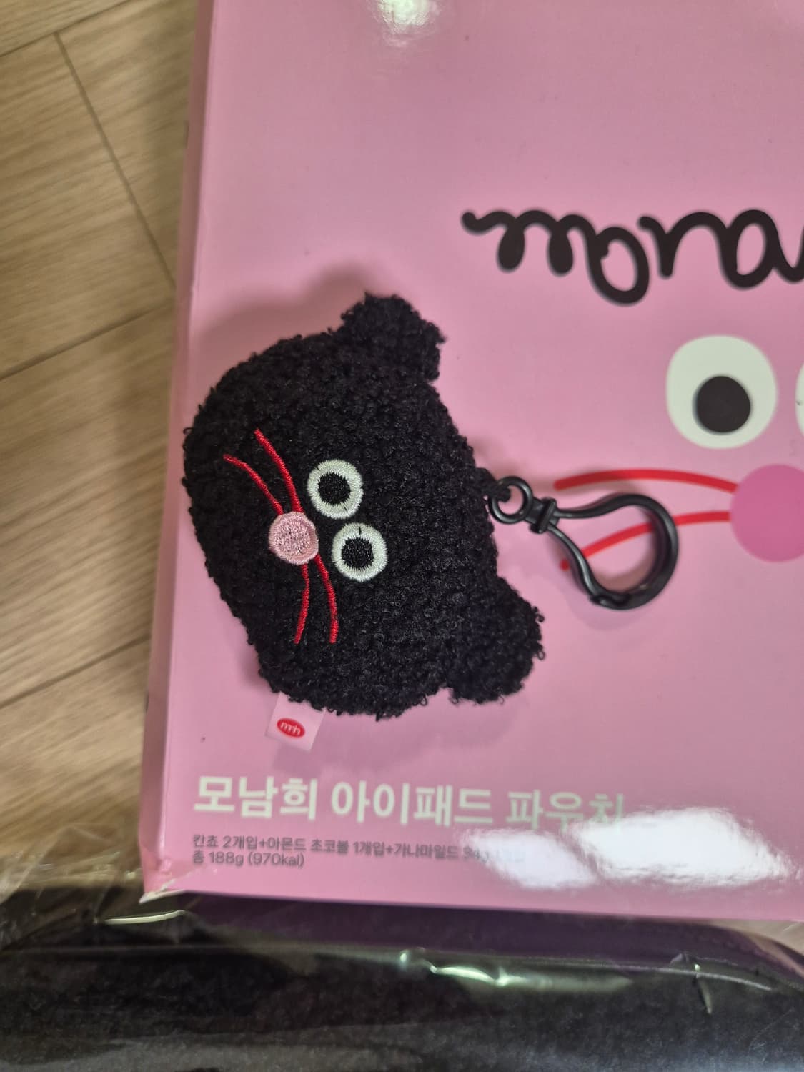 모남희 아이패드 파우치+키링 세트 상품이미지3