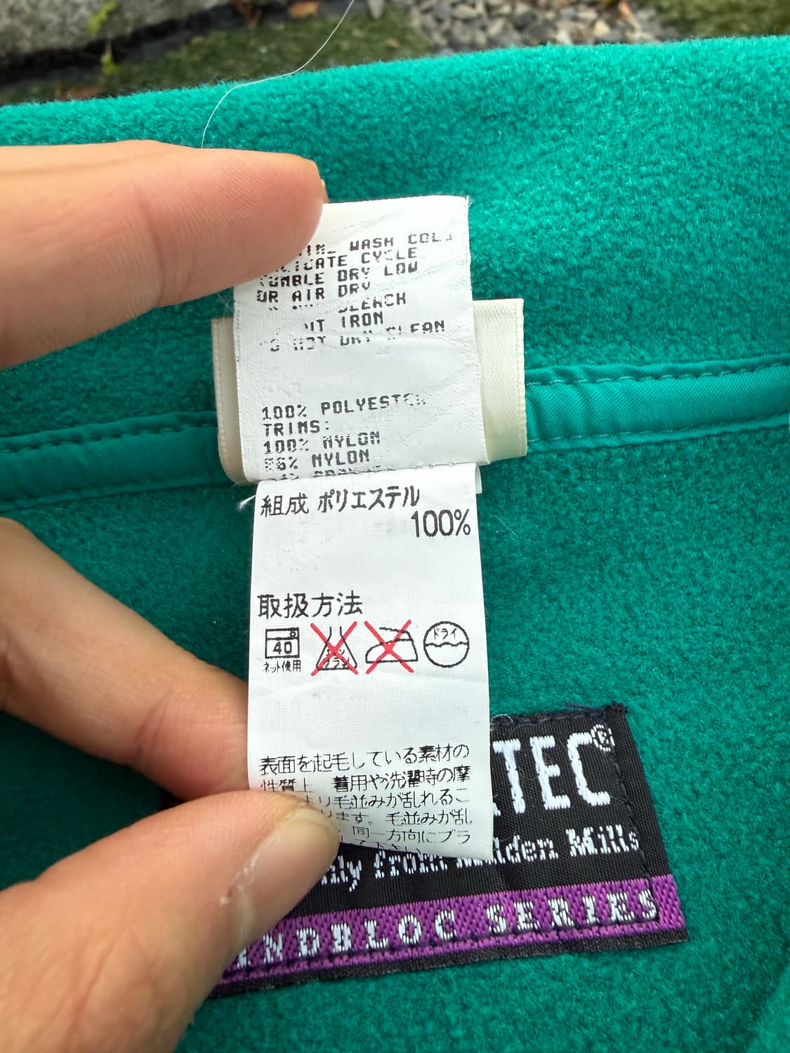 LL Bean 엘엘빈 윈드블록 후리스 상품이미지5