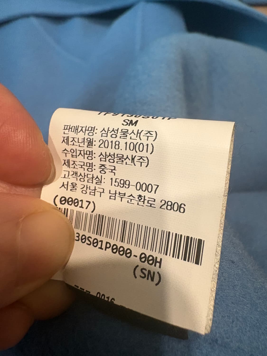 띠어리코트 0사이즈 상품이미지6