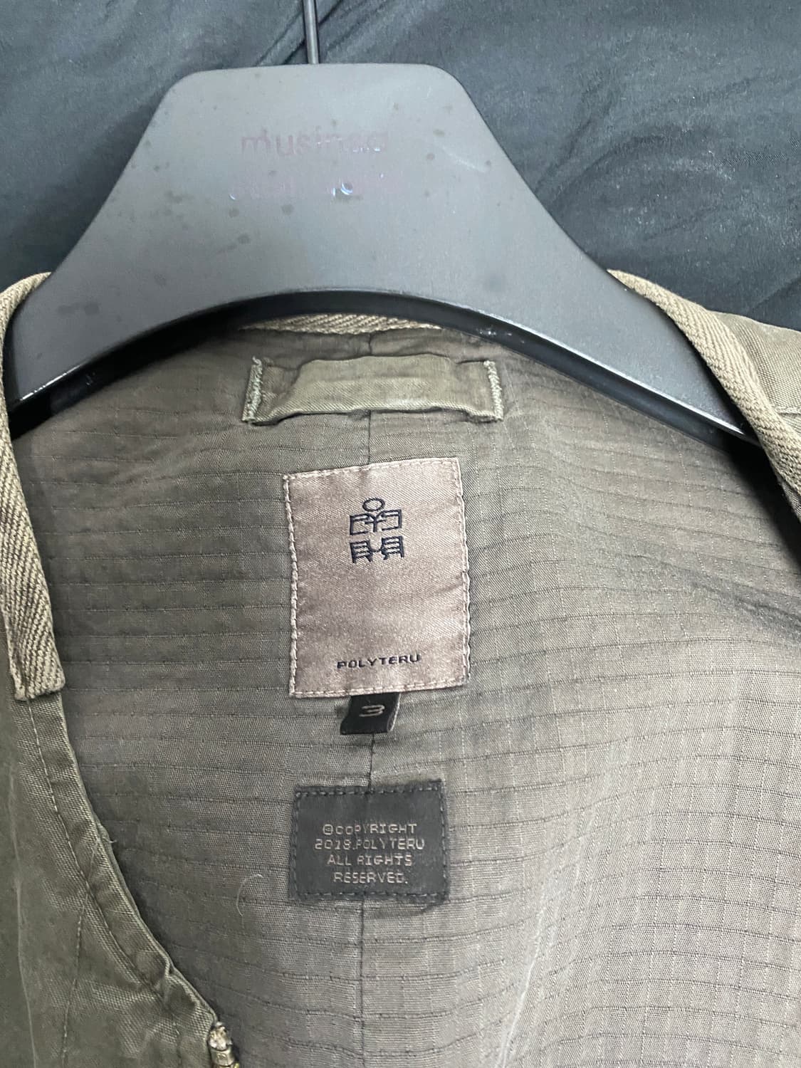 폴리테루 코튼 베스트 세이지 3 상품이미지3