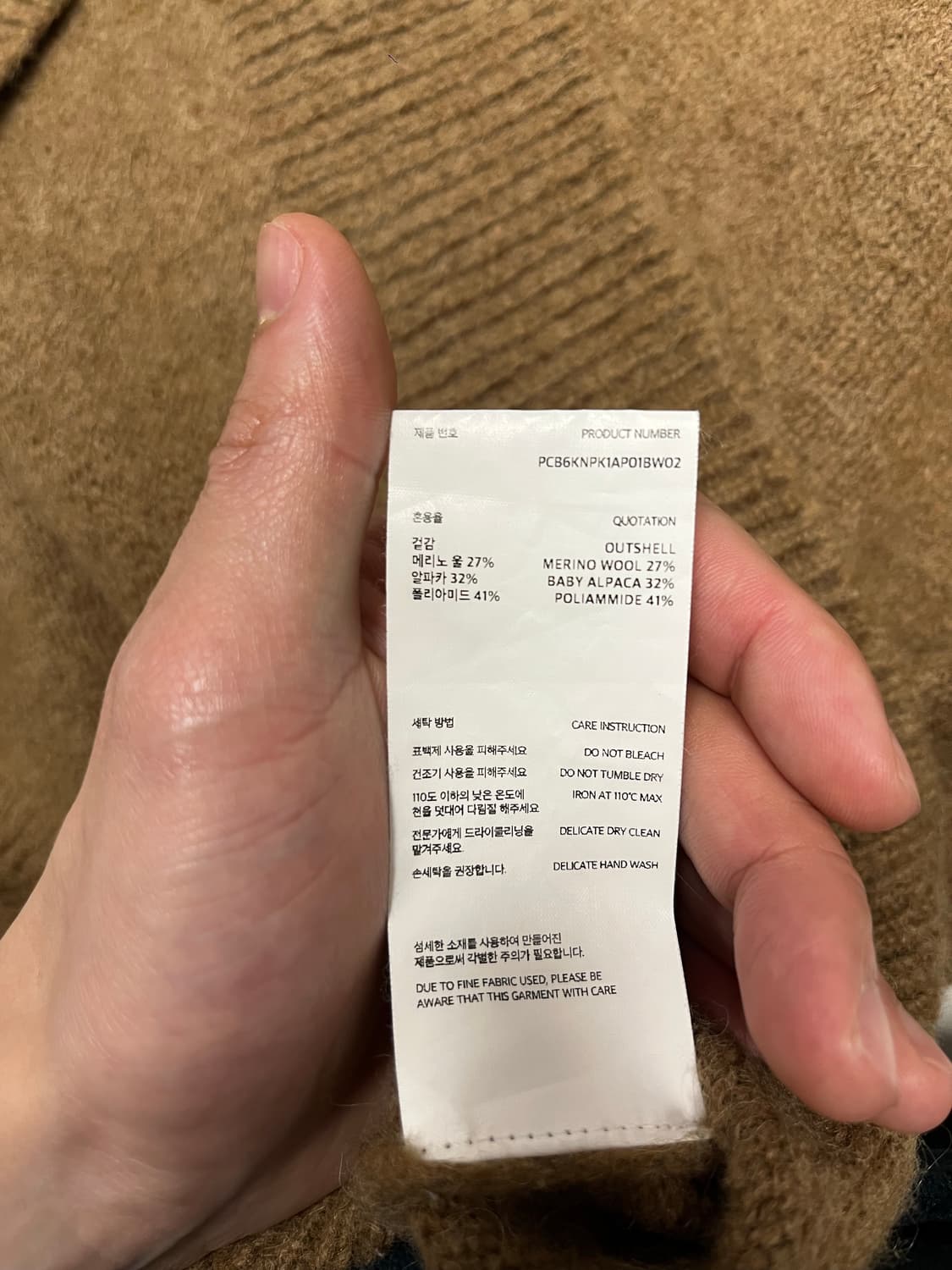 [포터리]Comfort Polo Knit -브라운(2size) 알파카 상품이미지3