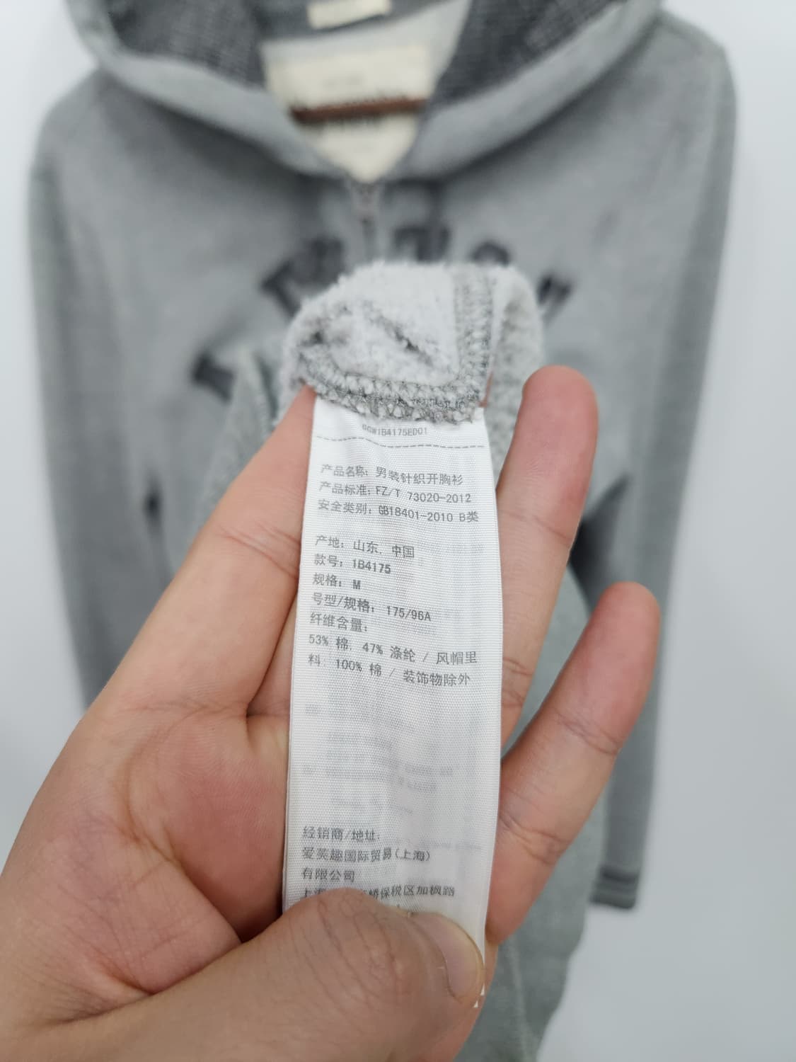 아베크롬비 로고 그레이 후드집업 상품이미지5