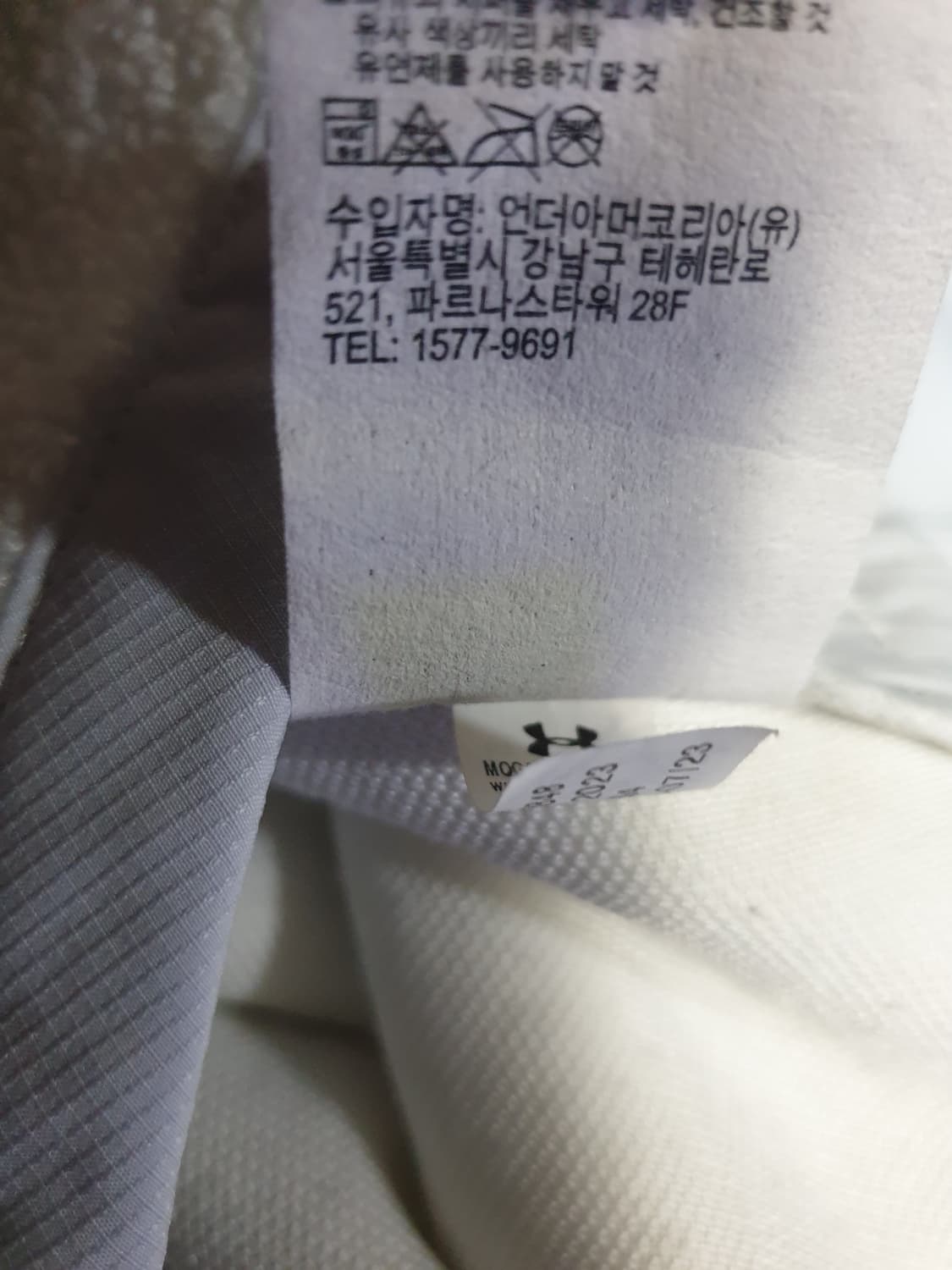 언더아머 UA미션 패치로고 플리스 베스트 (S) 상품이미지8