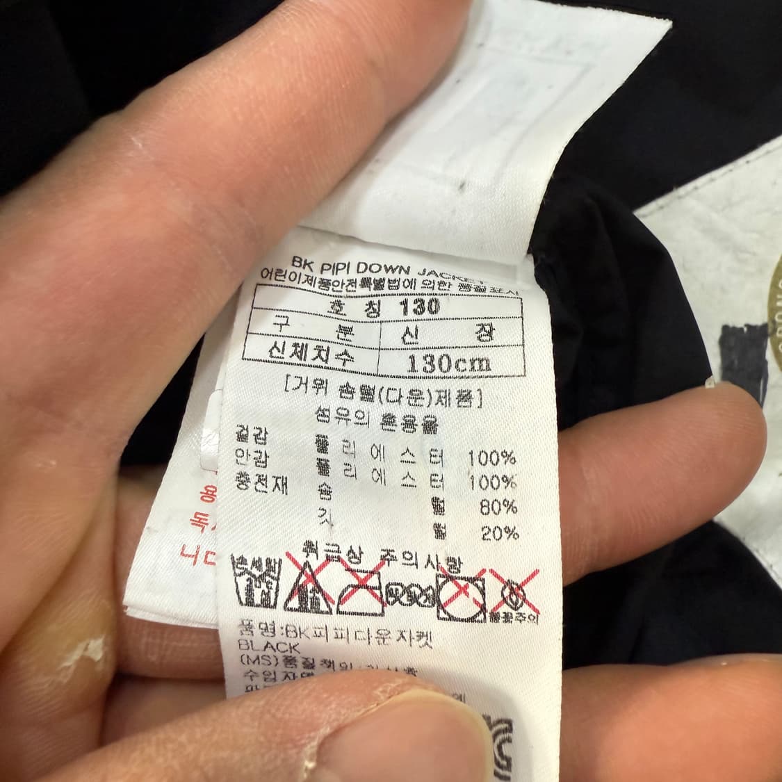 [130] 블랙야크 키즈 구스다운 경량패딩 0114T1 상품이미지4