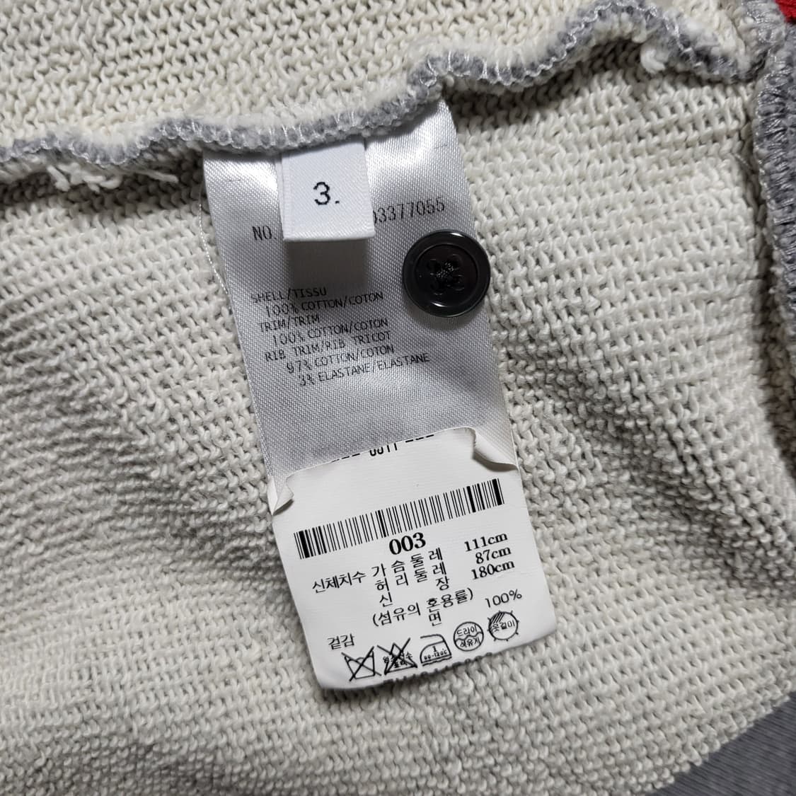 [백화점판] 3 / 톰브라운 백삼선 맨투맨 상품이미지5