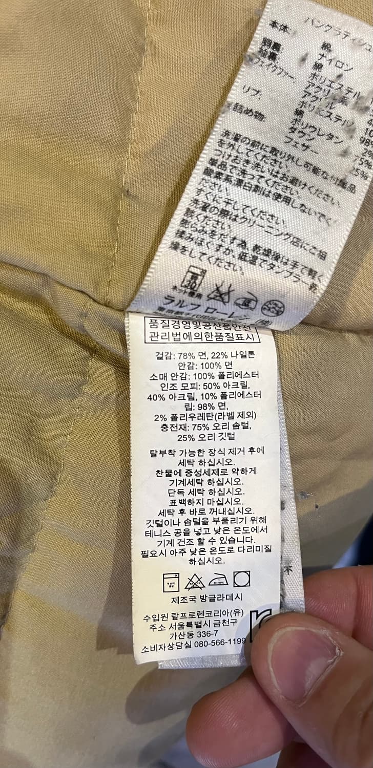 데님앤서플라이 다운 파카 상품이미지6