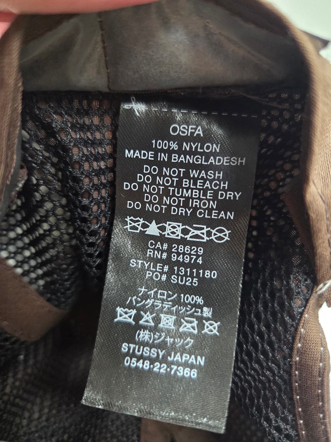 스투시 브라운 볼캡 상품이미지6