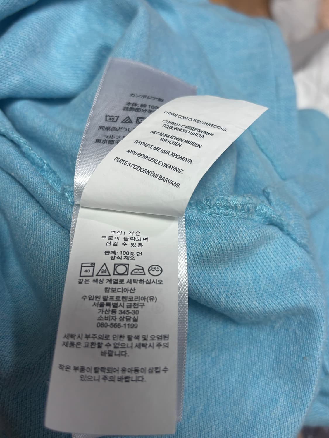 폴로 랄프로렌 스카이블루 퍼플 포니 반팔 티셔츠 카라티 상품이미지6