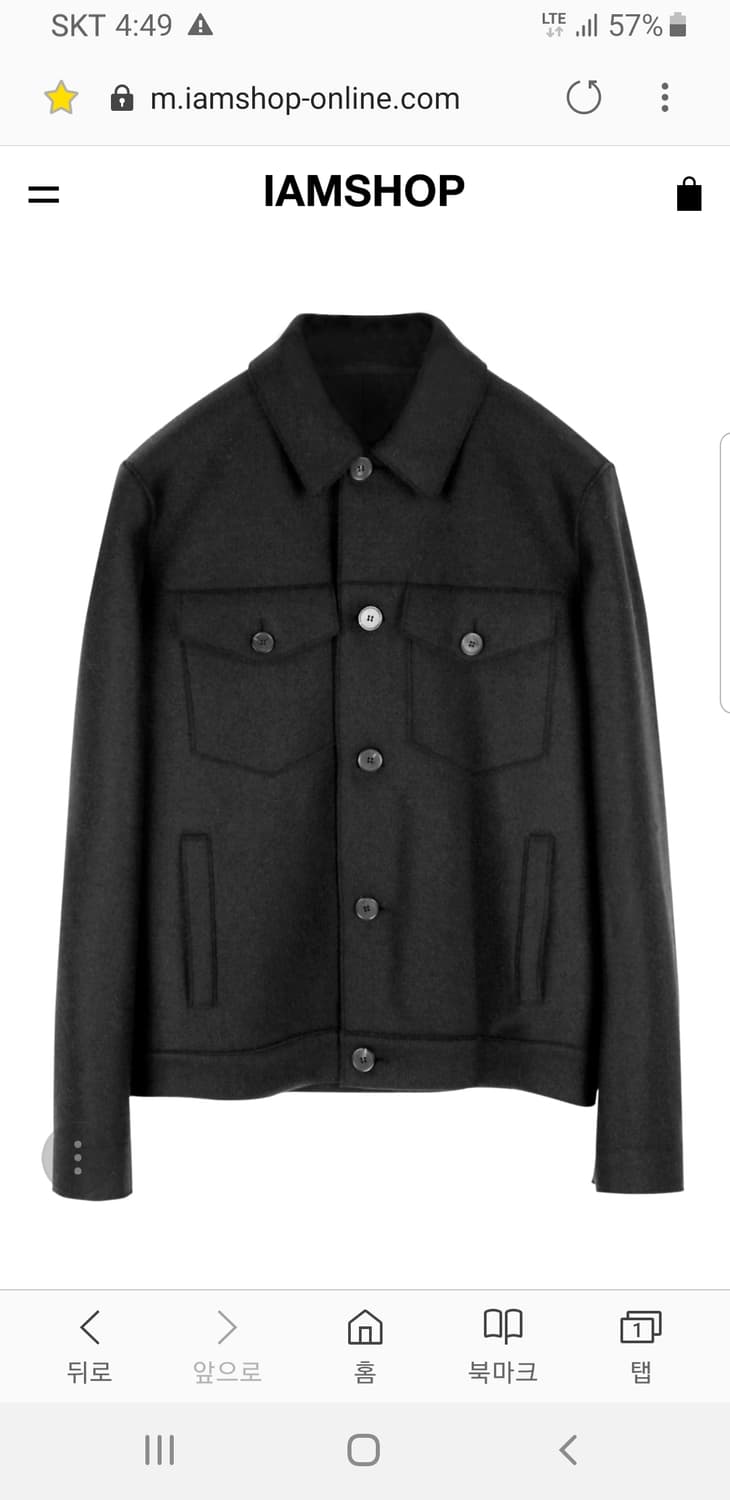 Harris Wharf London 울블루종 재킷 사이즈50 상품이미지1