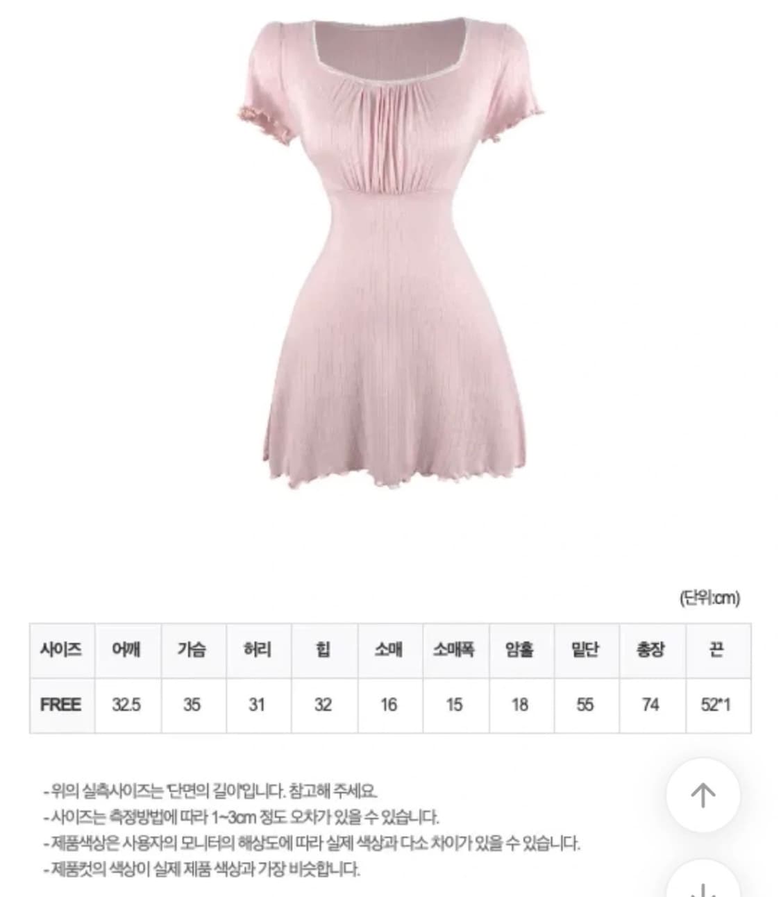 발레코어 핑크 셔링 리본 반팔 봄 여름 원피스 상품이미지2