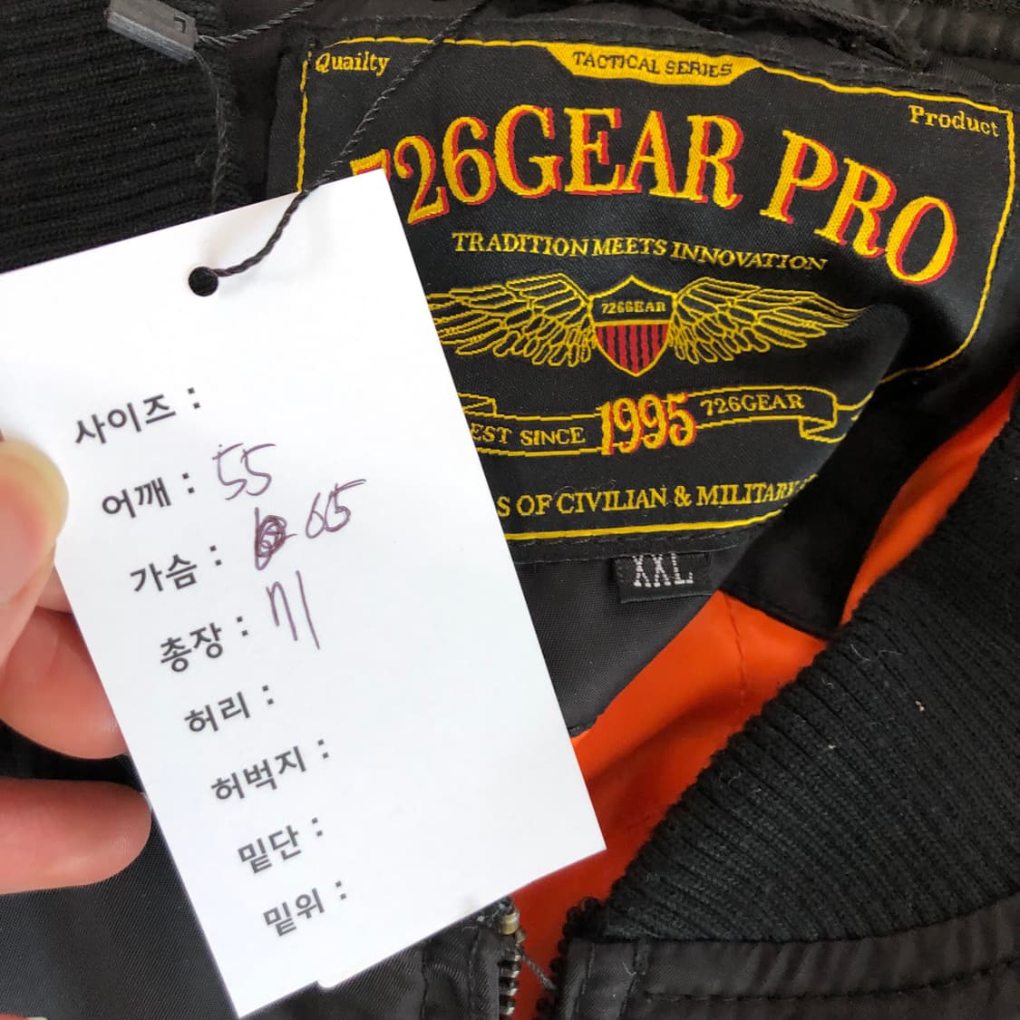 726기어 Ma1 항공점퍼  상품이미지5