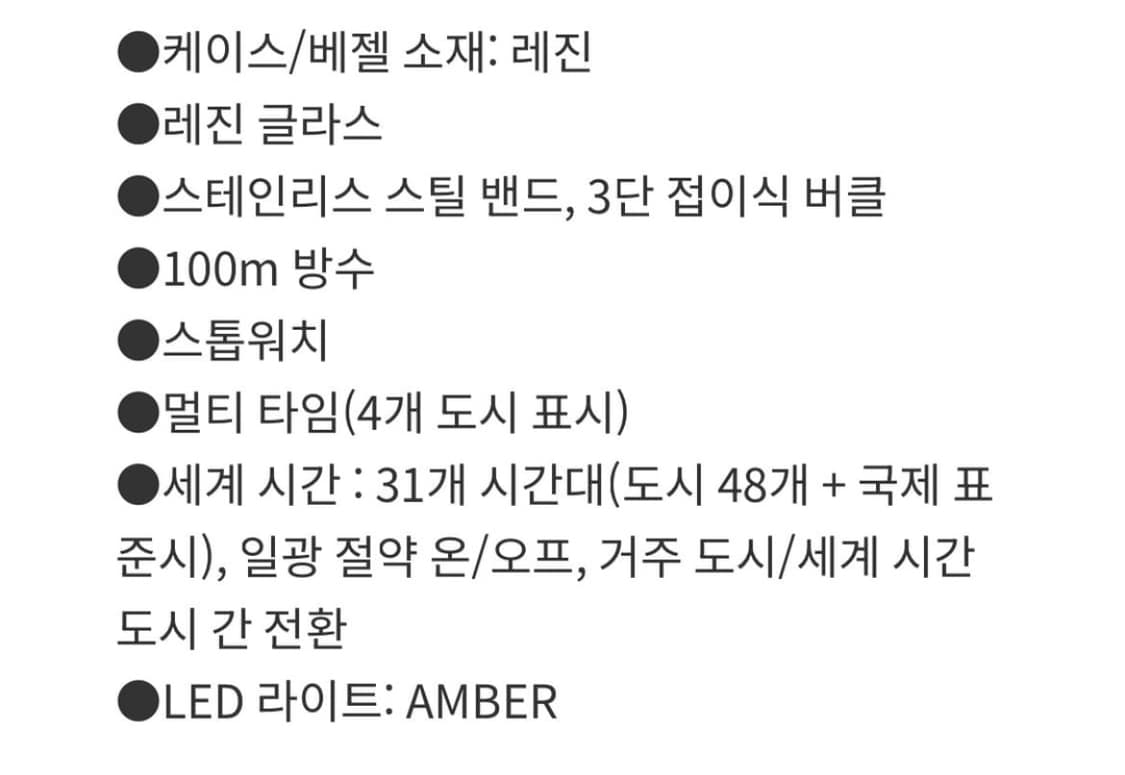 카시오 메탈시계 새상품  상품이미지7