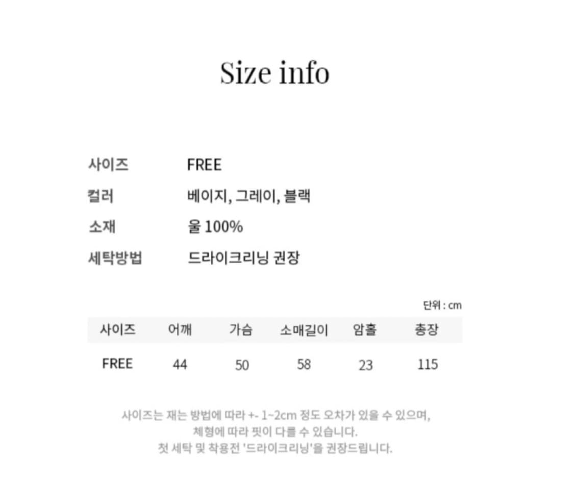 핸드메이드 울 코트 상품이미지5