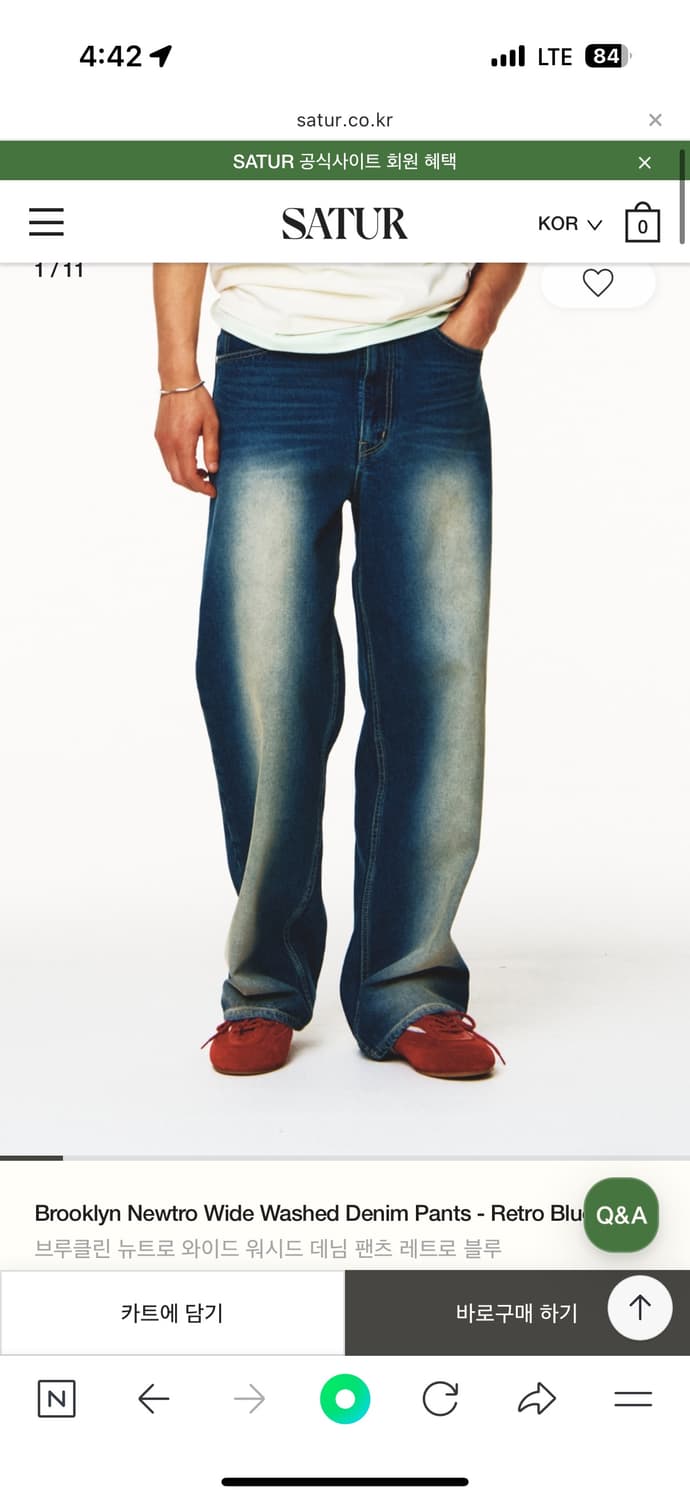 세터 브루클린 데님 상품이미지2