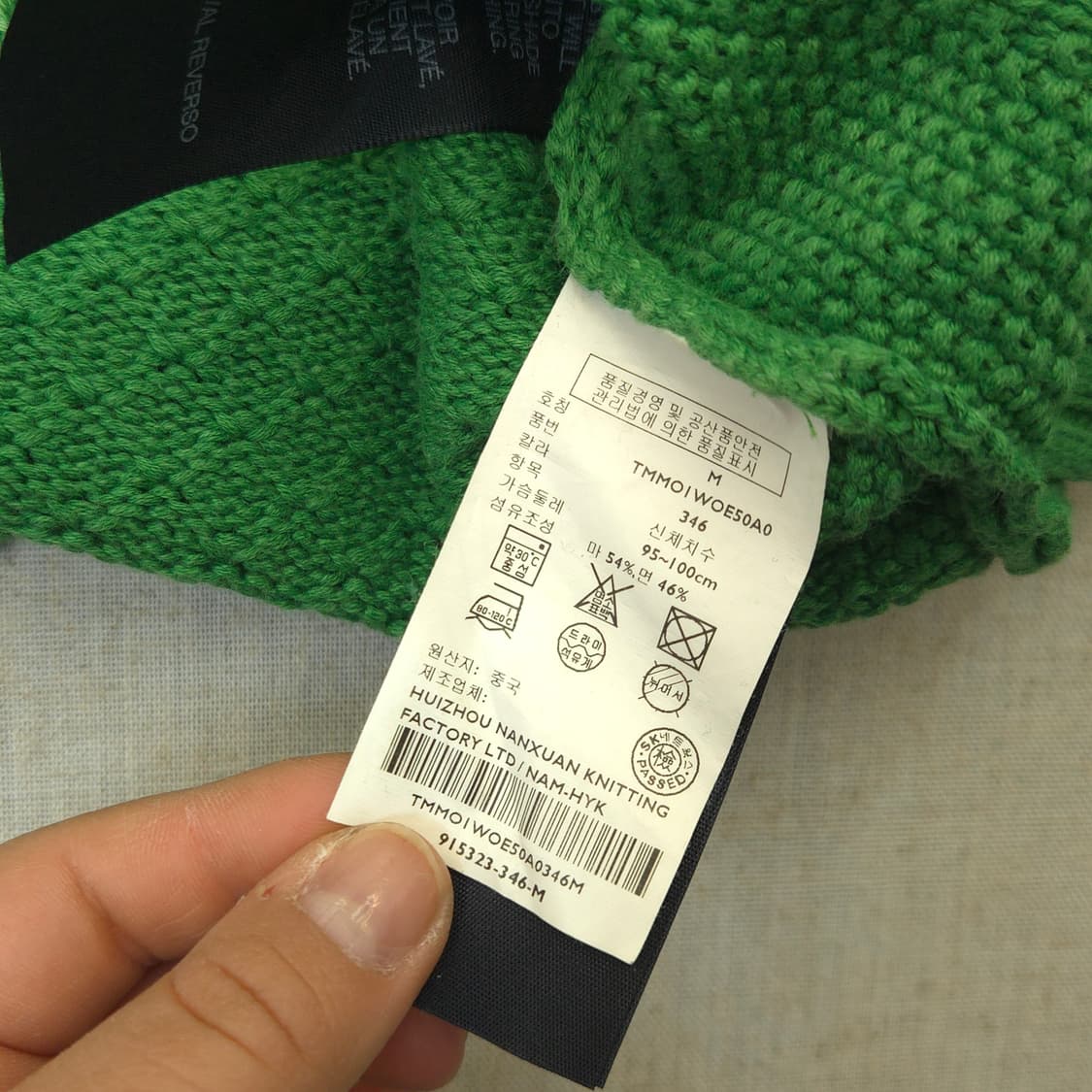 타미힐피거 그린색 니트  숄칼라 m 상품이미지5