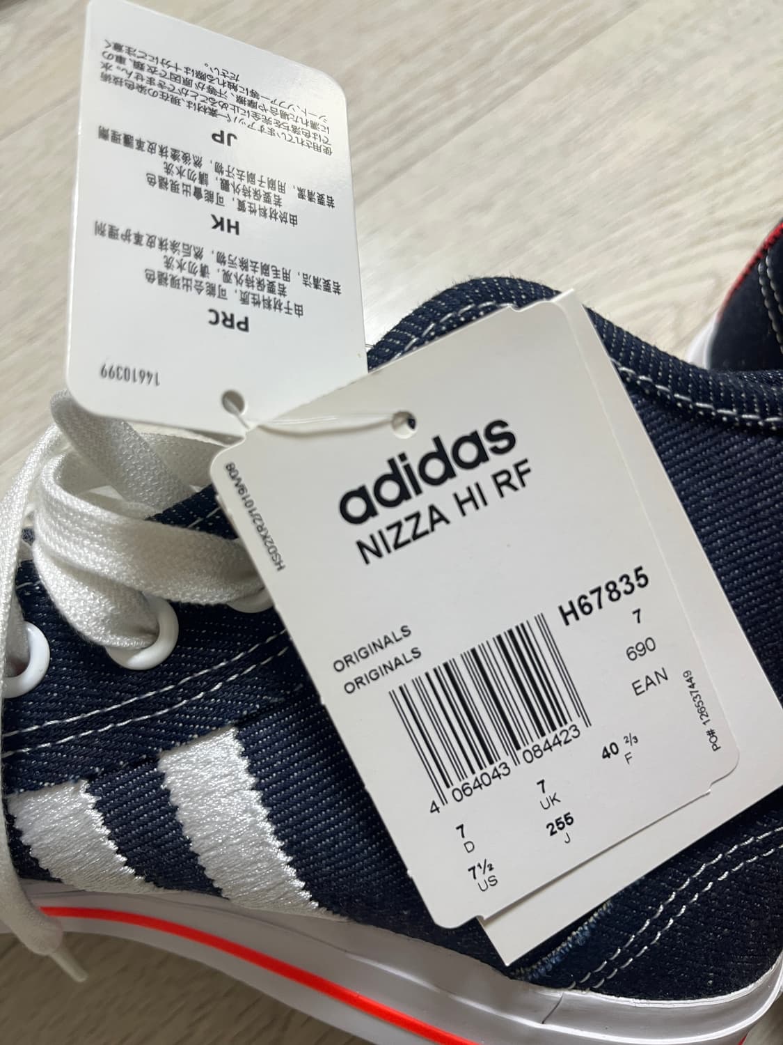 아디다스 니짜 하이 RF 데님 하이탑 255 상품이미지2