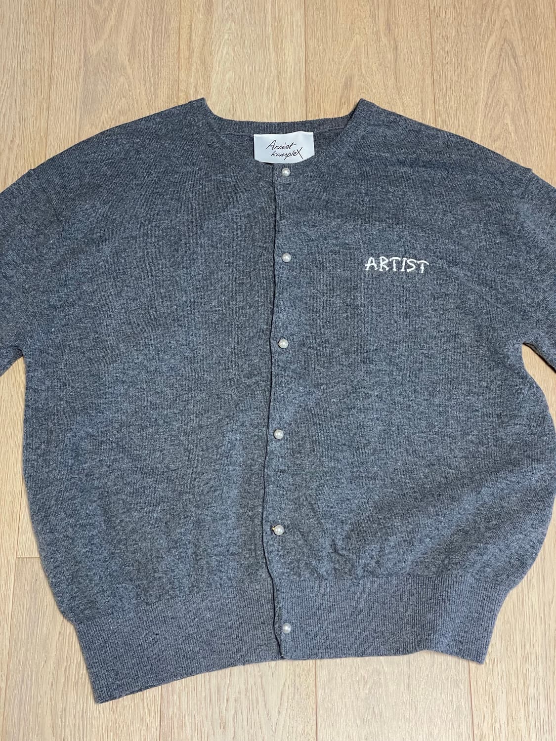 아티스트 컴플렉스 가디건 판매합니다! 상품이미지1