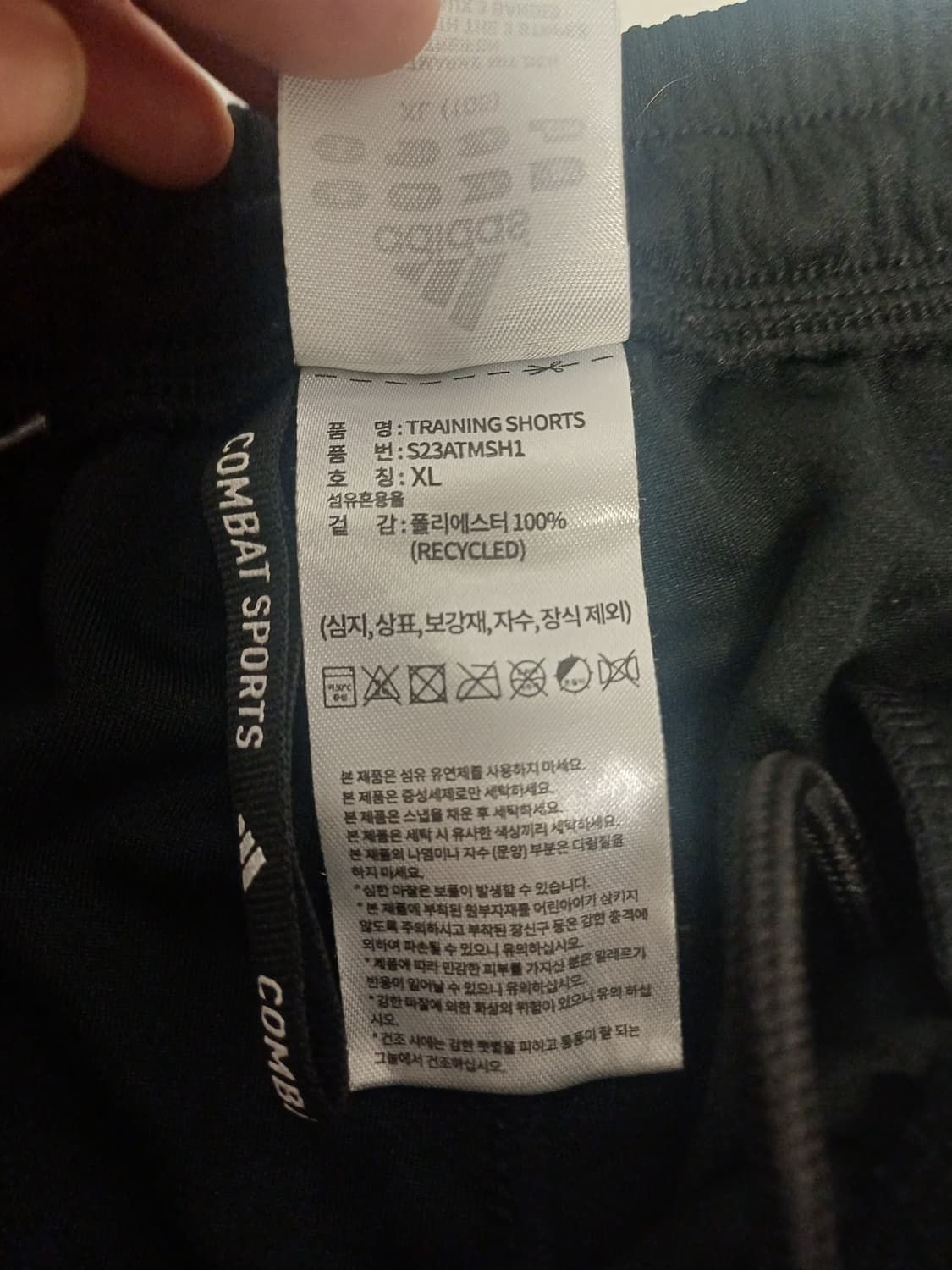 아디다스 트레이닝 쇼트 팬츠 [XL] 상품이미지6