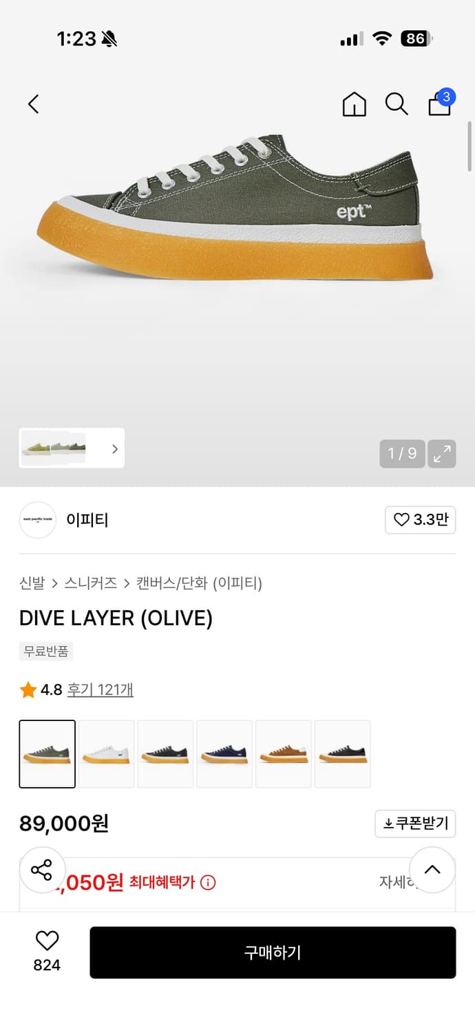 EPT DIVE LAYER 올리브 스니커즈 270 상품이미지3