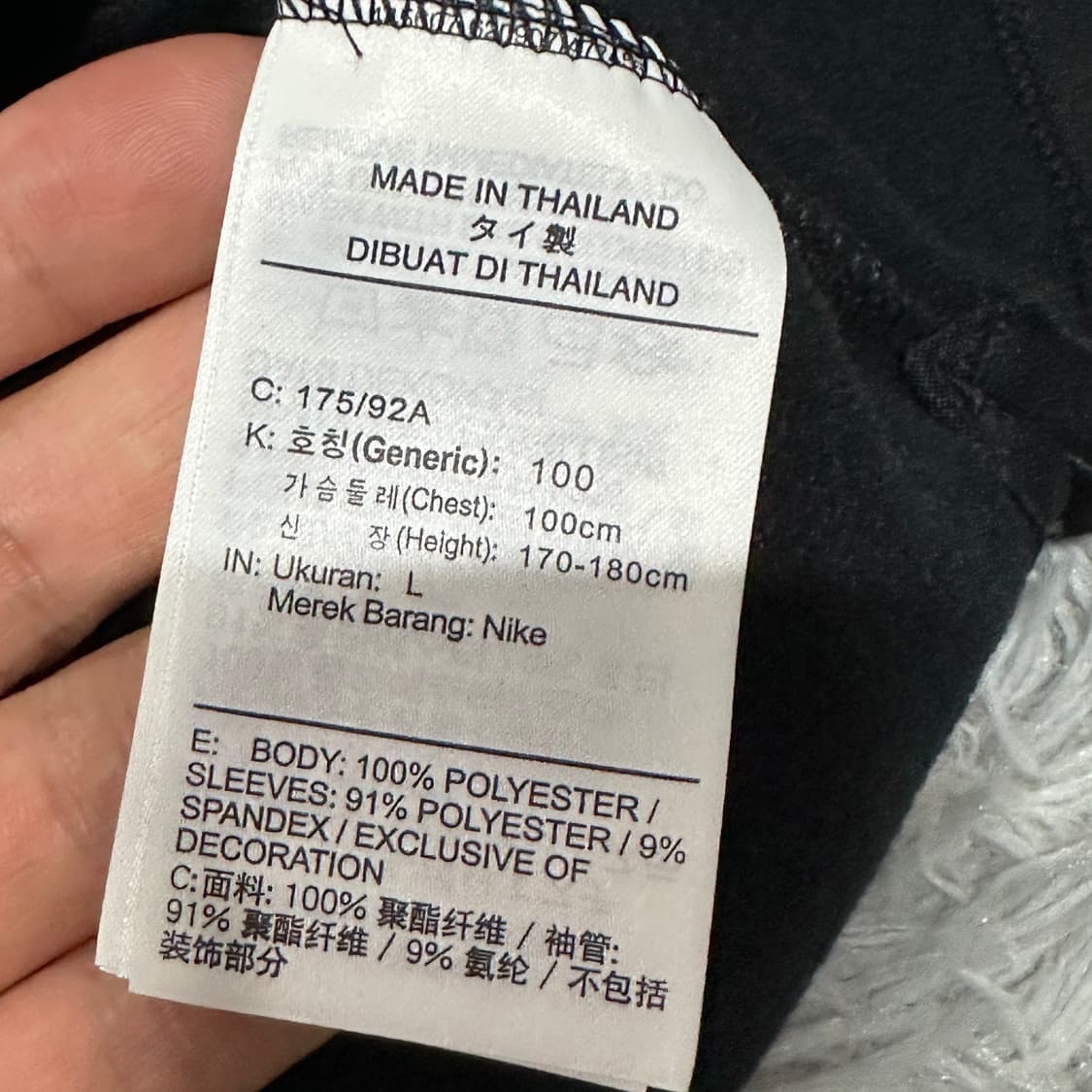 나이키 드라이핏 스쿼드 드릴 탑 L 상품이미지3