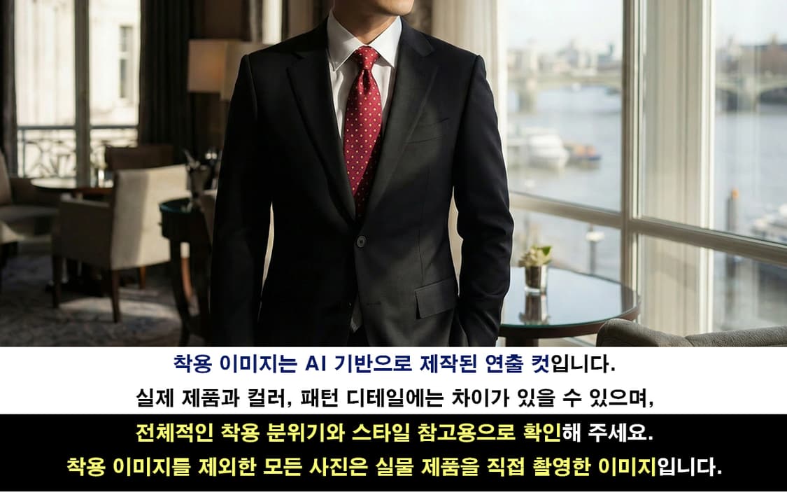 지방시 실크 레드 패턴 넥타이 9.9cm A등급 A19318
 상품이미지2