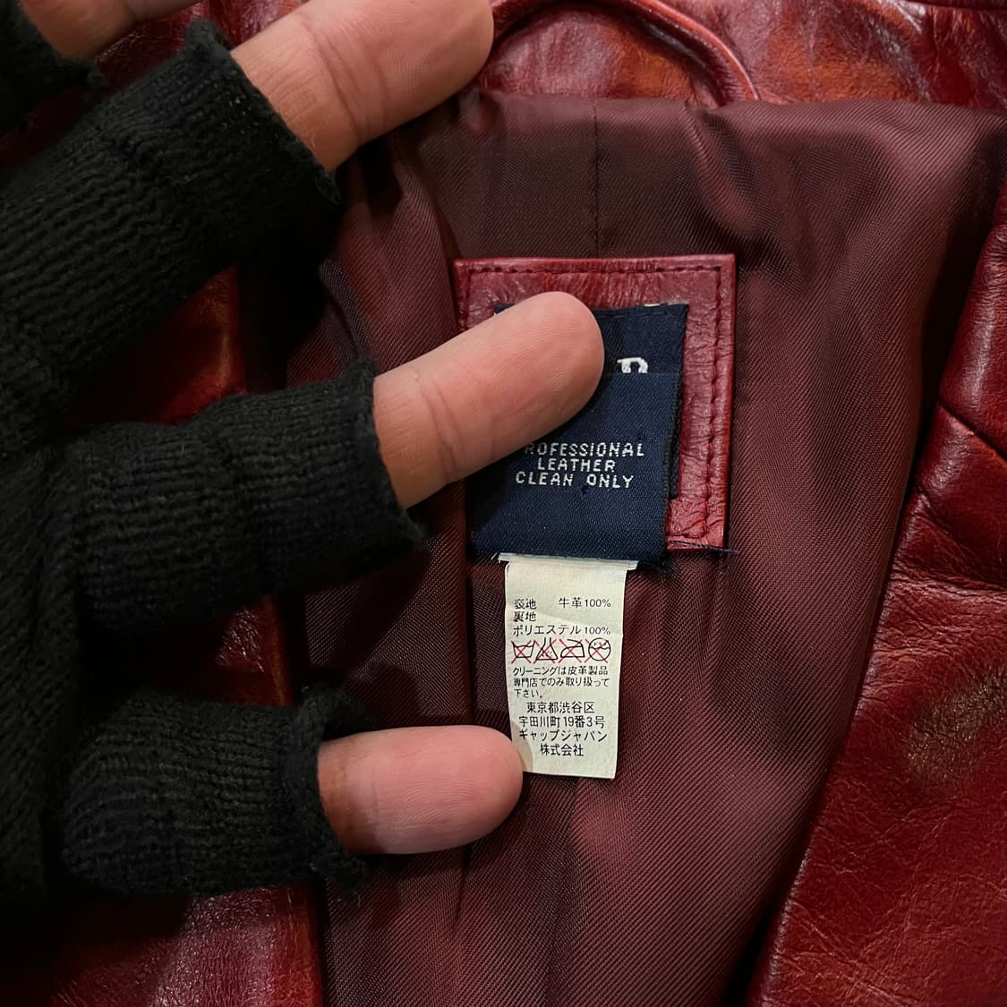 올드갭 가죽 자켓 Old Gap 상품이미지6