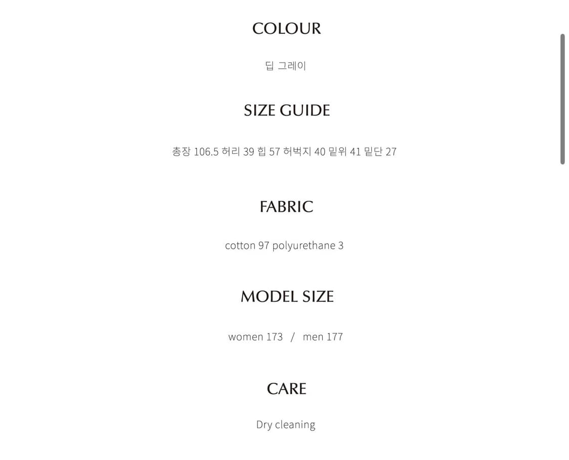 오브헤덴 팬츠 상품이미지4