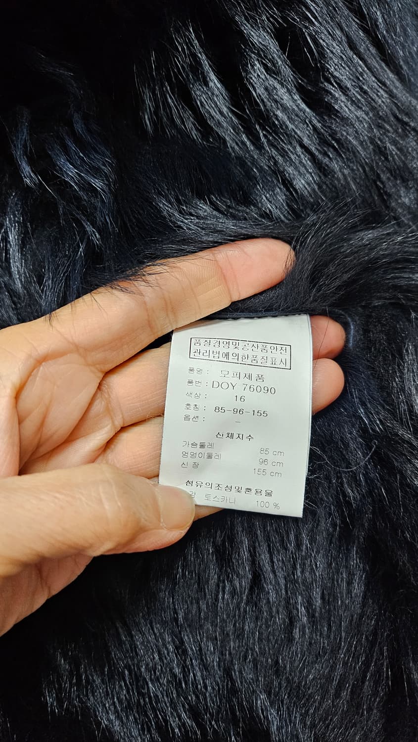 도호 무스탕 코트 상품이미지7