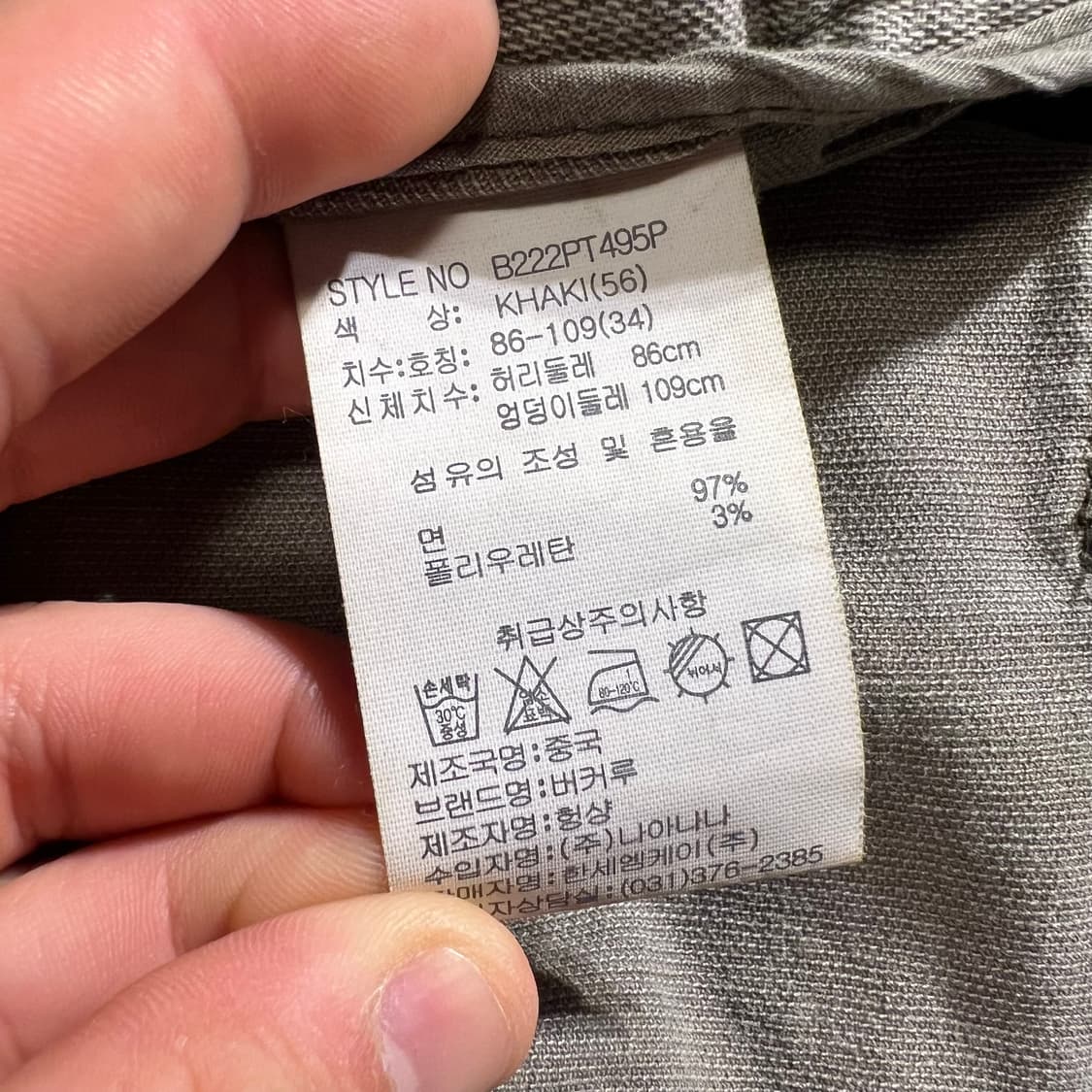 버커루 피그먼트 카키 워크웨어 카펜터 코튼블렌드 버뮤다 반바지 하프팬츠  상품이미지5