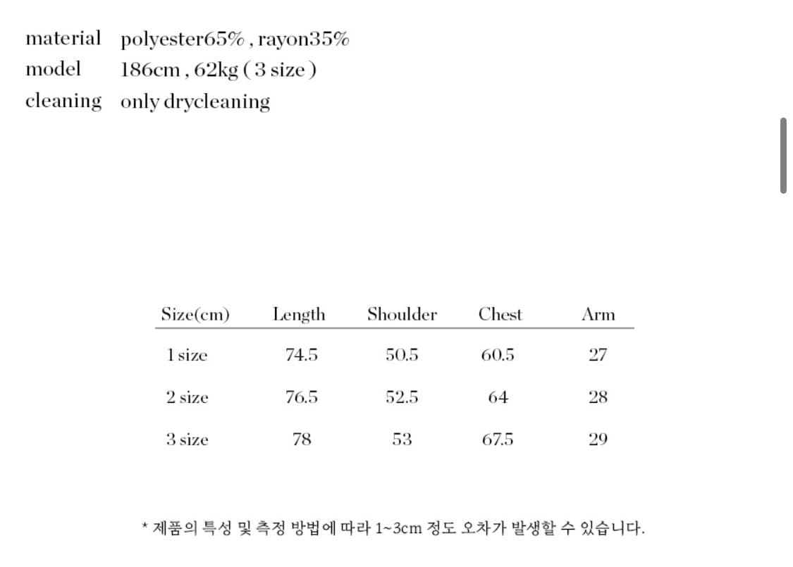 르마드 엘레강트 셋업(하프셔츠,슬랙스) 브라운 상품이미지8